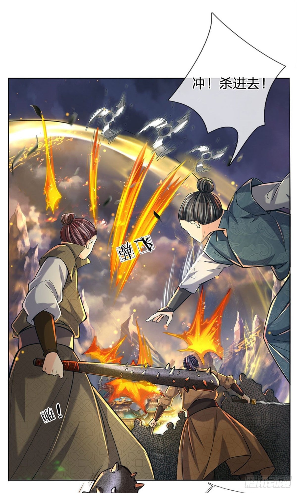 第21话 你是好人还是坏人？-第22话