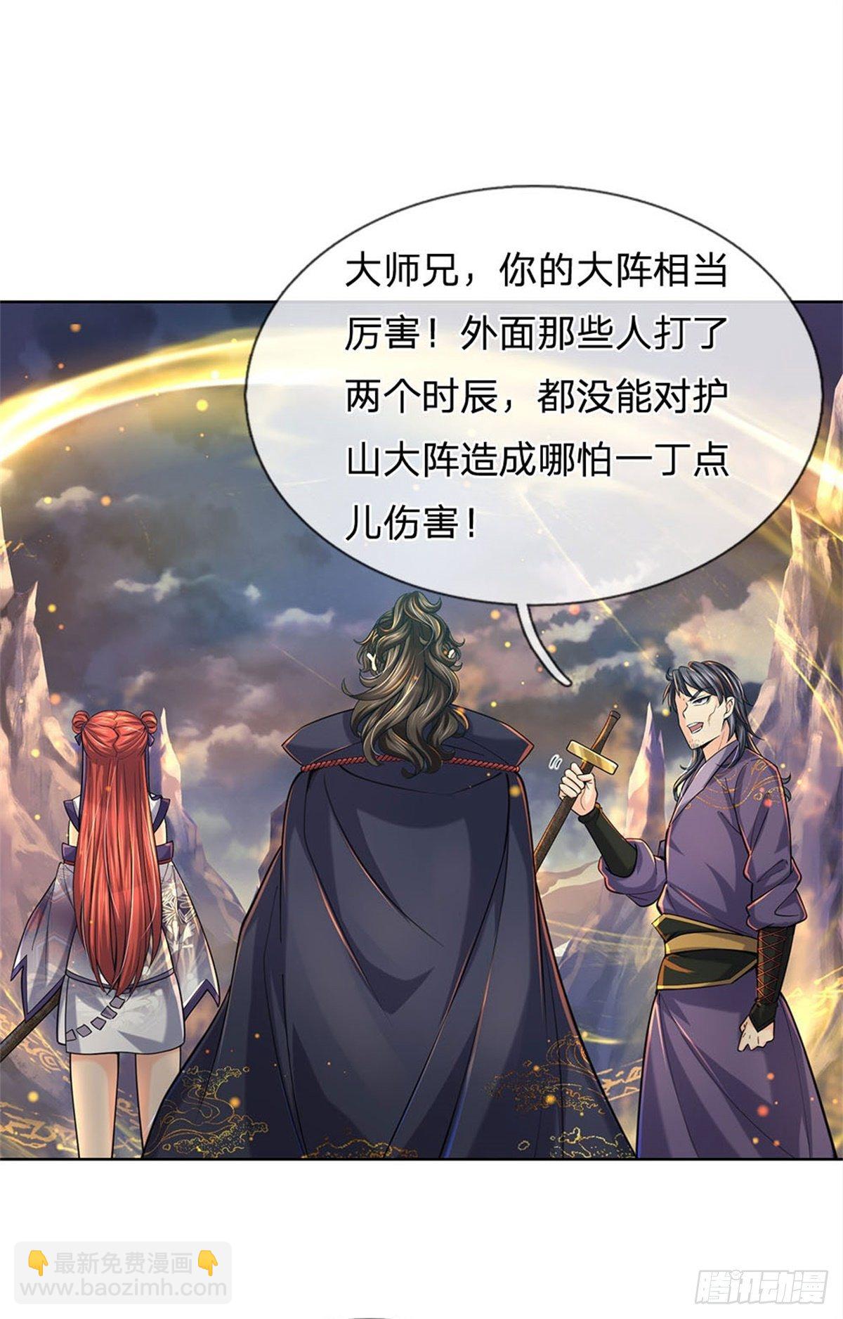 第21话 你是好人还是坏人？-第22话