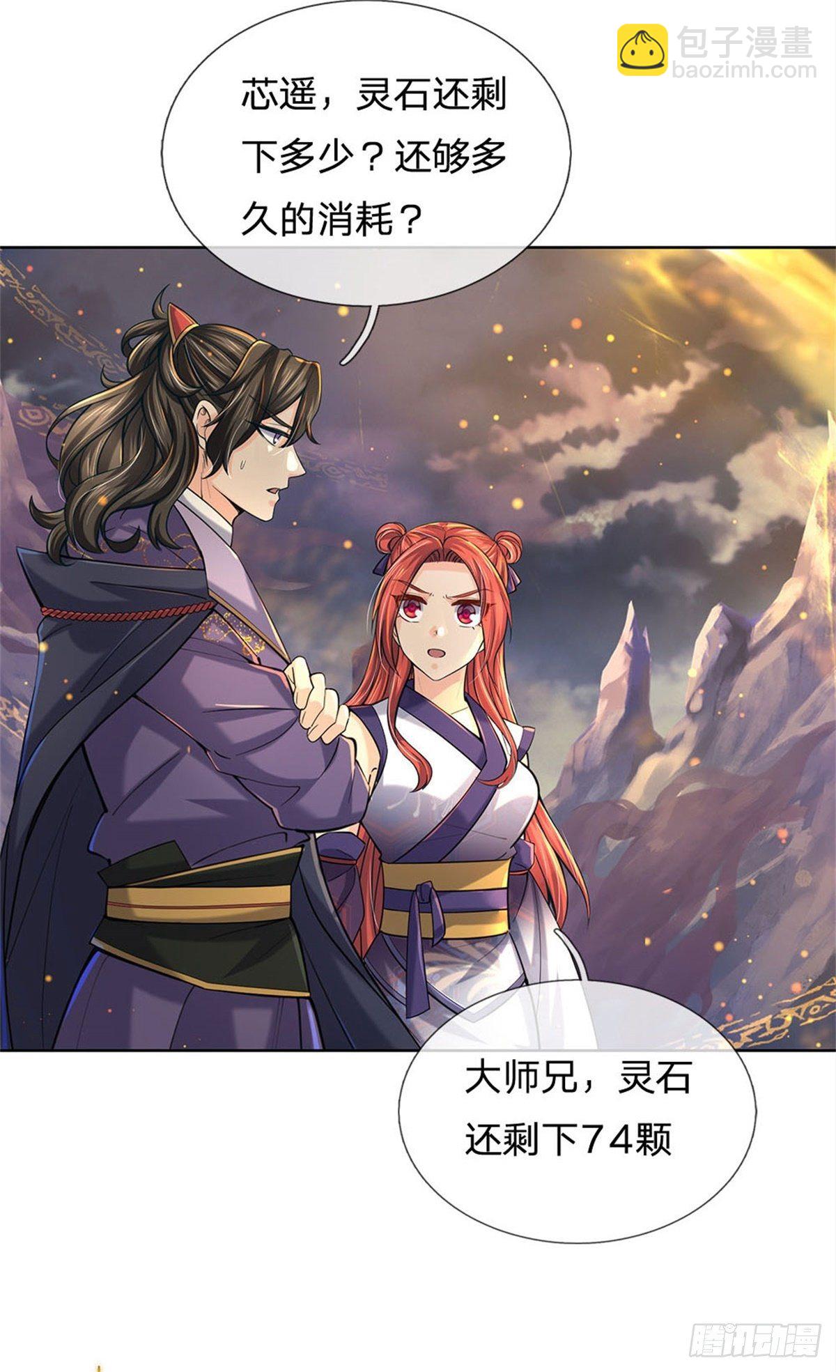 第21话 你是好人还是坏人？-第22话