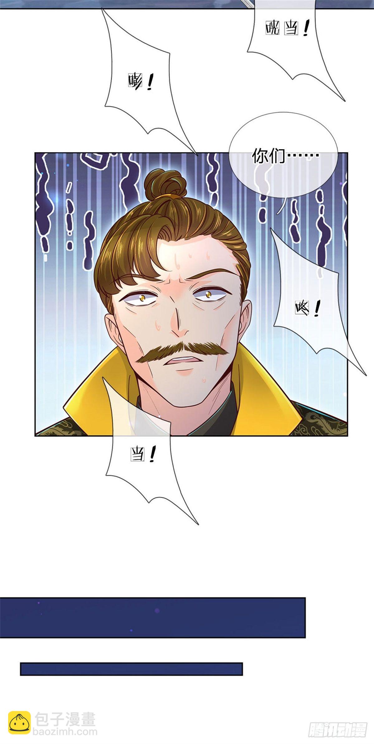 第23话 认栽！-第24话