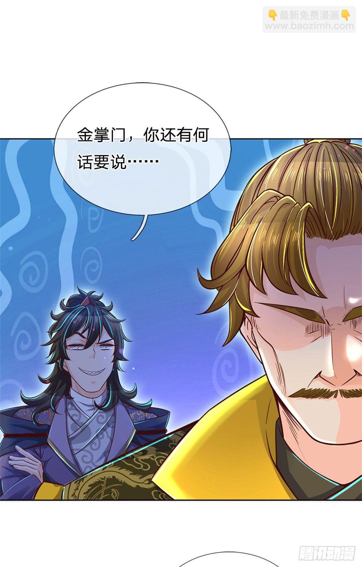 第23话 认栽！-第24话