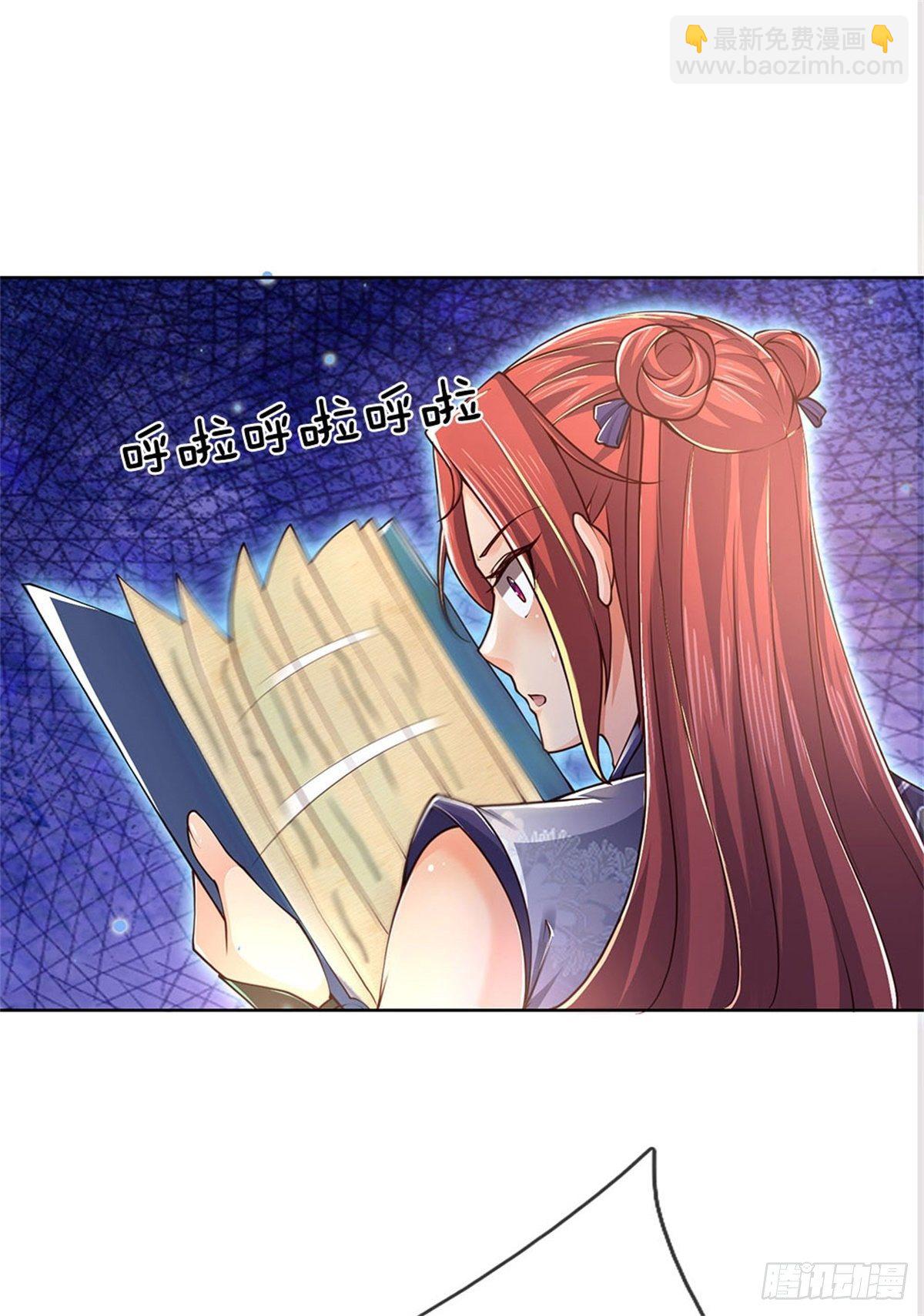 第23话 认栽！-第24话