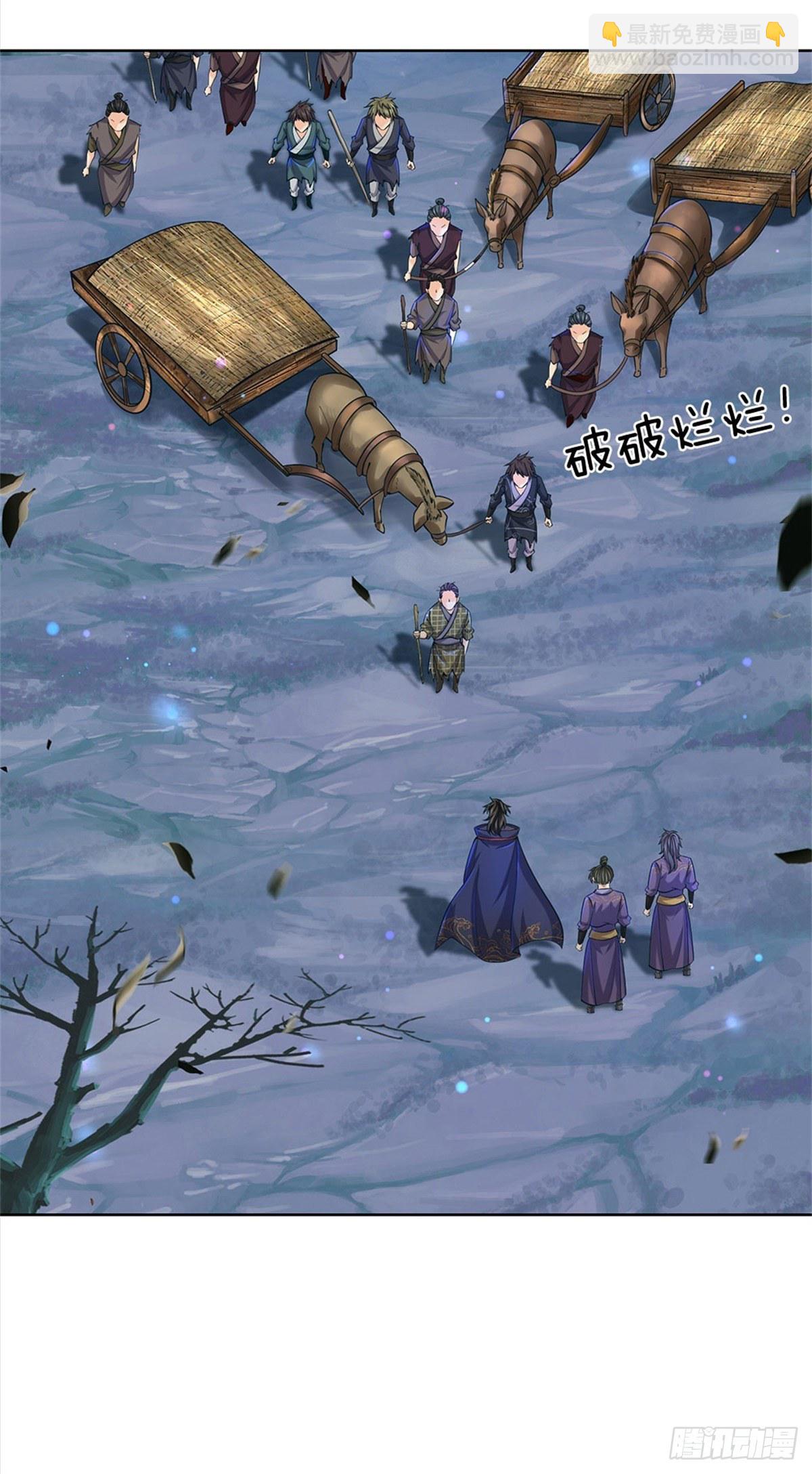 第25话 大肥羊送上门来了-第26话