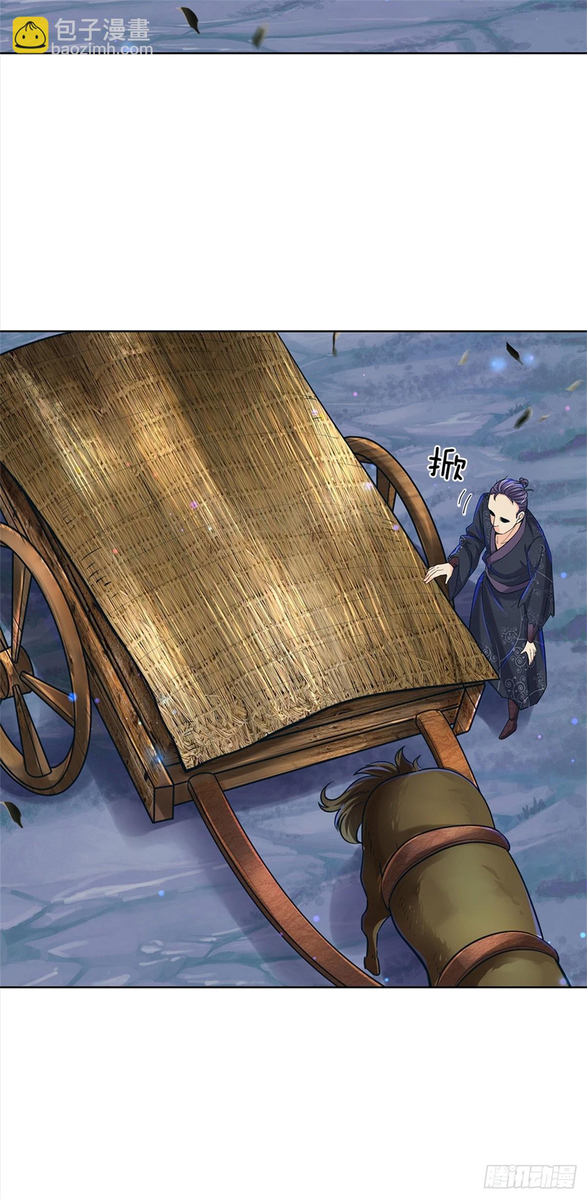 第25话 大肥羊送上门来了-第26话