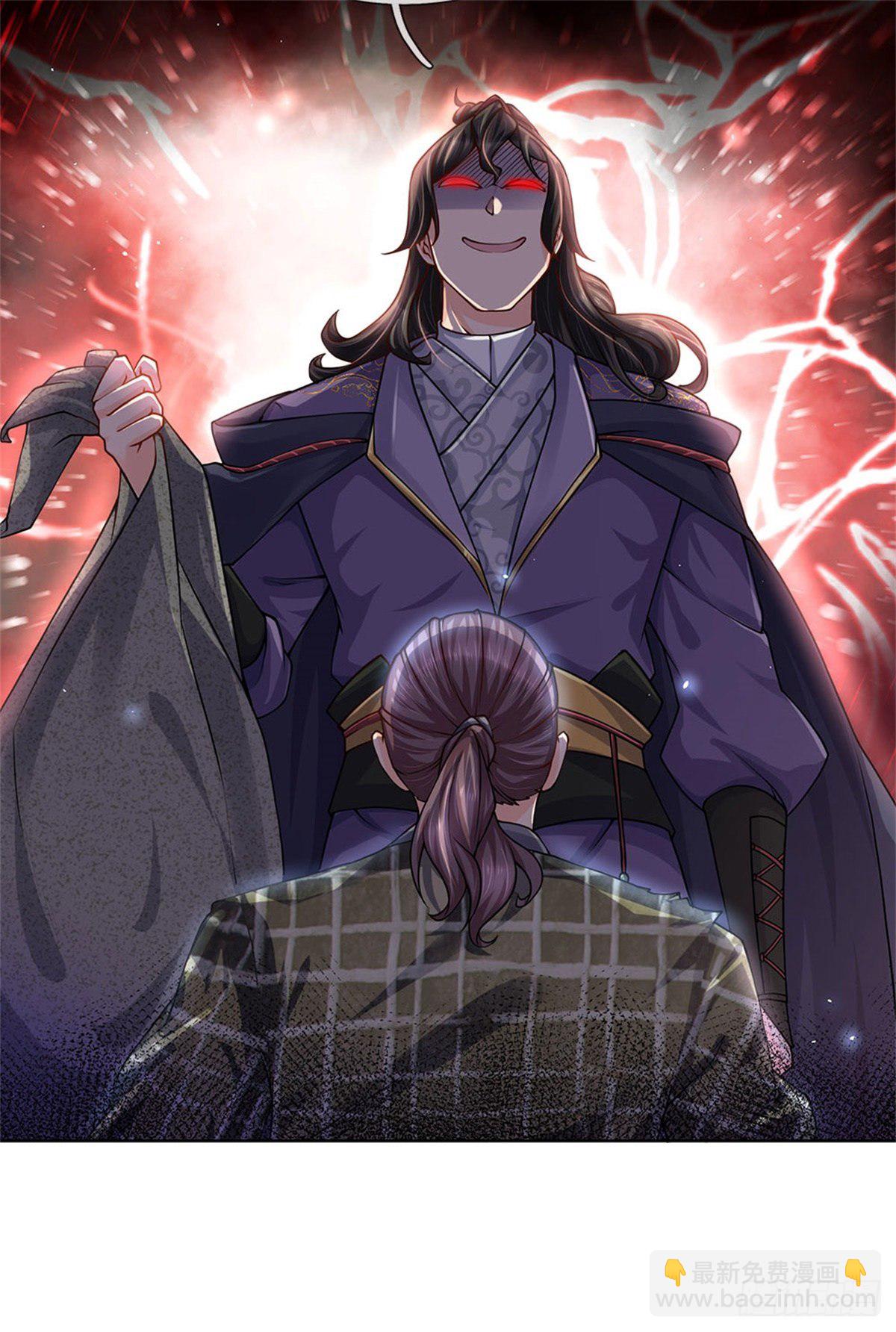 第27话 收徒-第28话