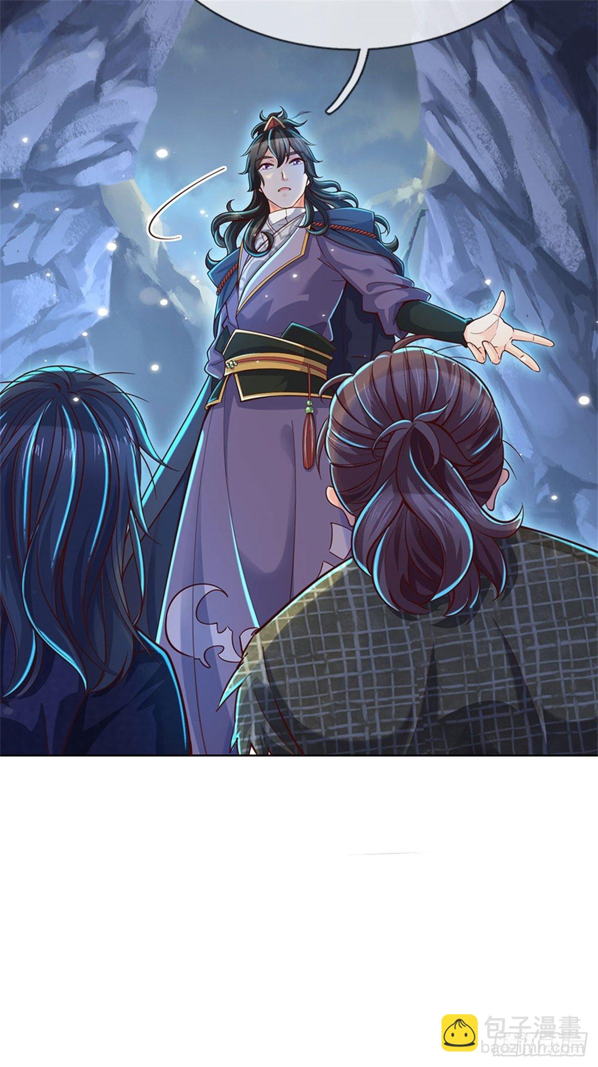 第27话 收徒-第28话