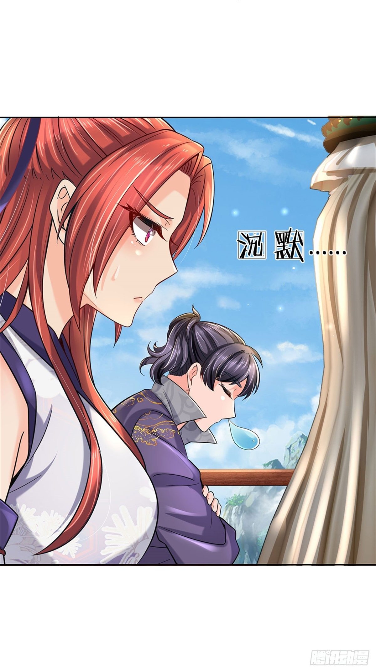 第29话 师父失踪-第30话