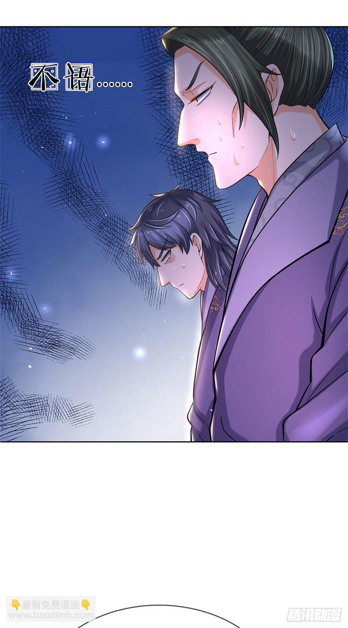 第29话 师父失踪-第30话