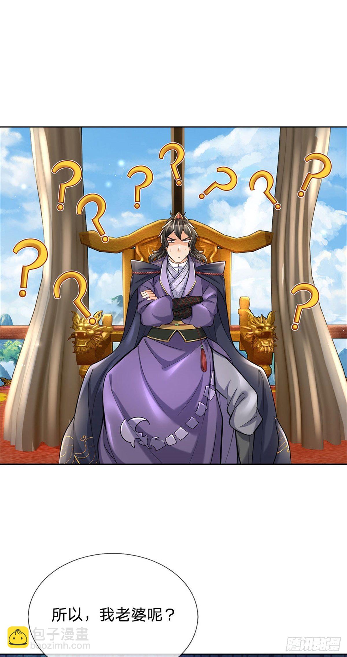 第29话 师父失踪-第30话