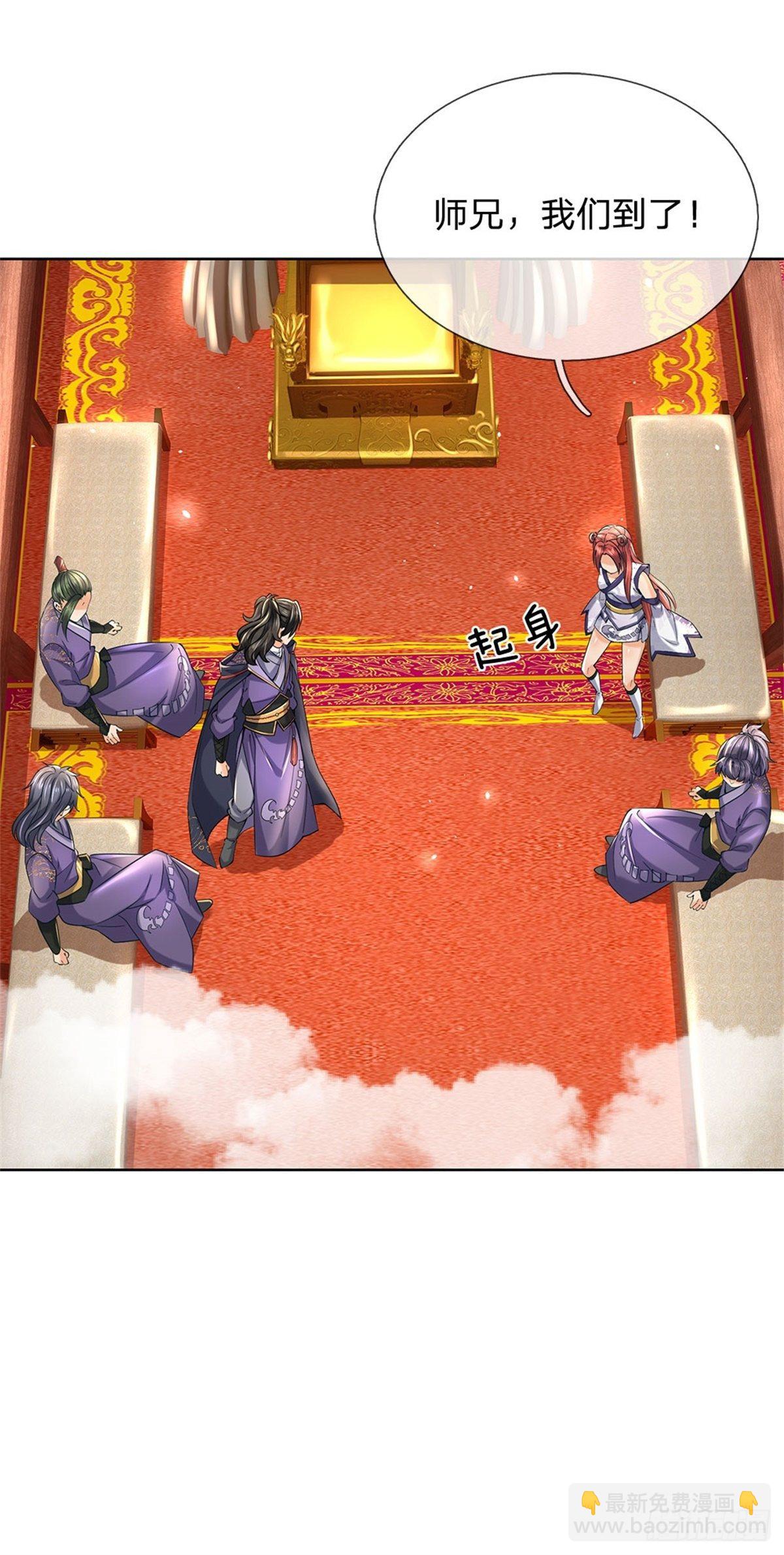 第29话 师父失踪-第30话