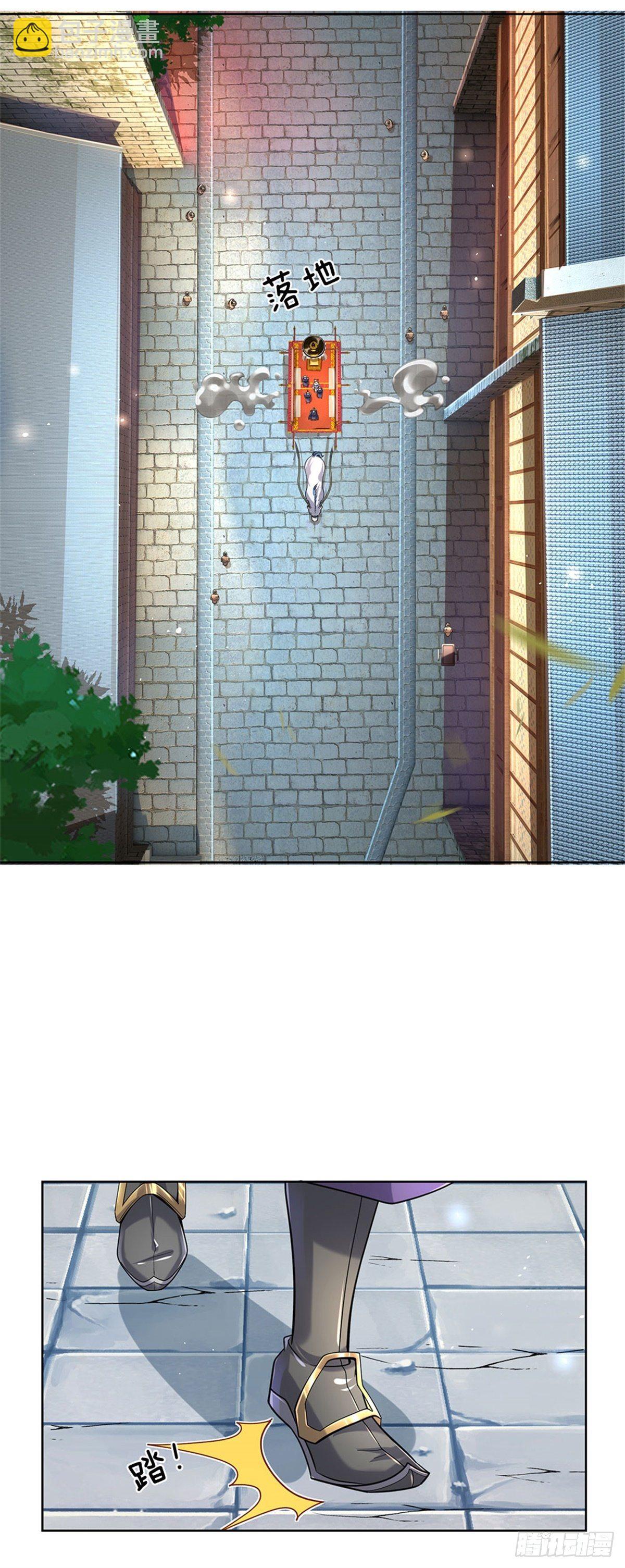 第29话 师父失踪-第30话