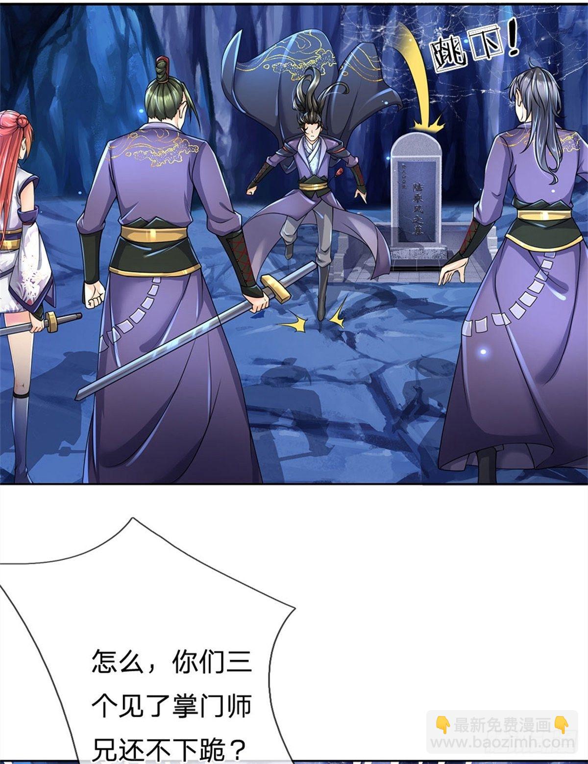 第3话 装波套装真不错-第4话