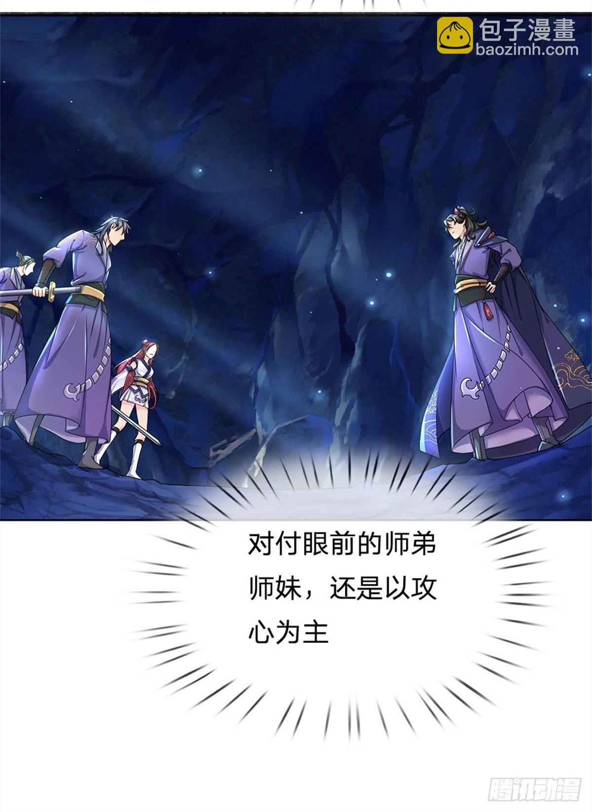 第3话 装波套装真不错-第4话