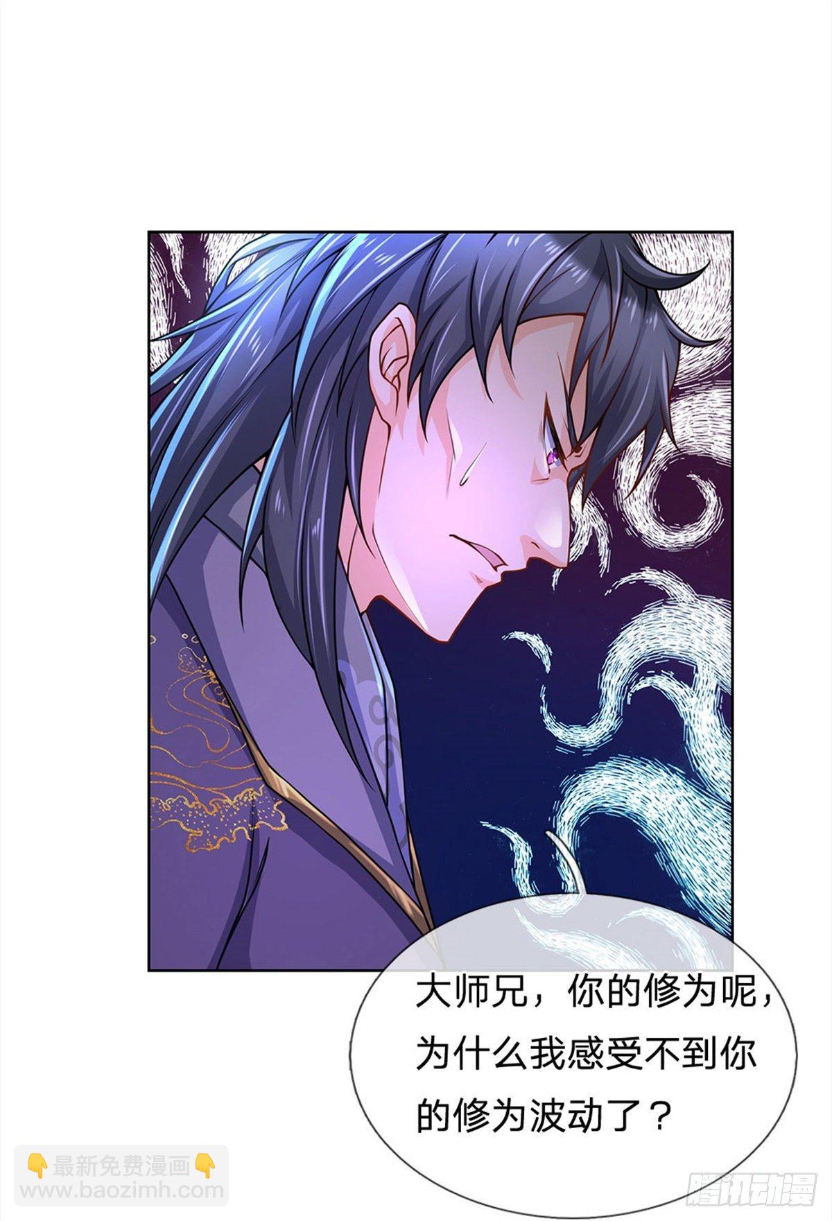 第3话 装波套装真不错-第4话