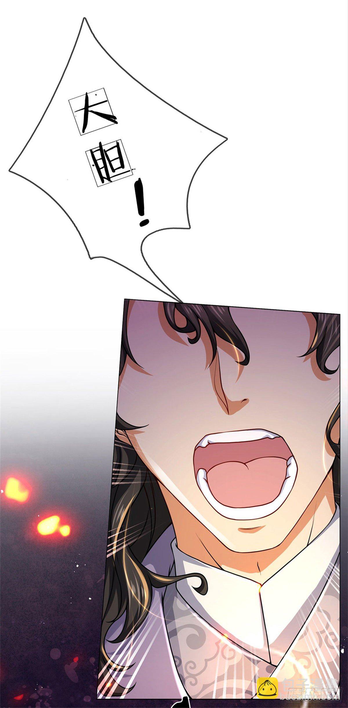 第3话 装波套装真不错-第4话