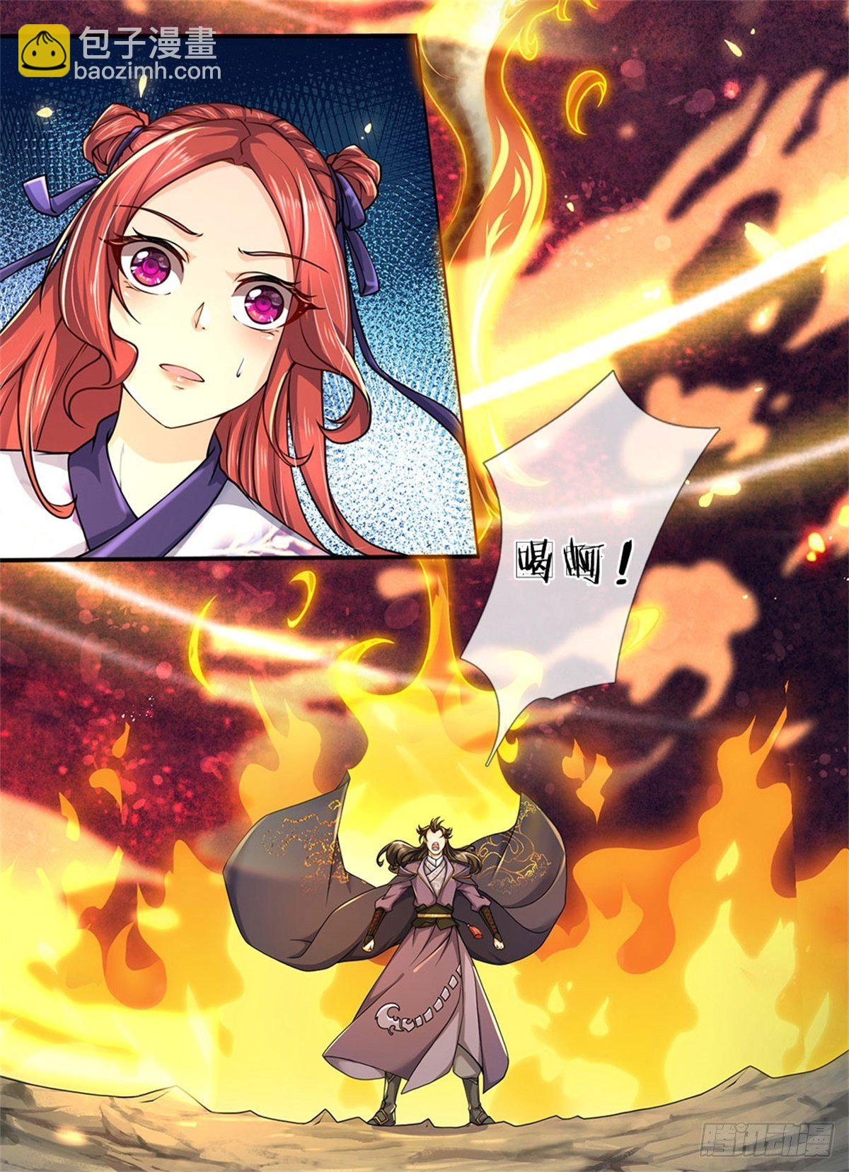 第3话 装波套装真不错-第4话