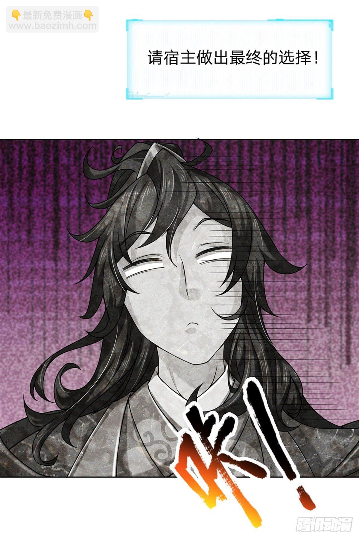 第3话 装波套装真不错-第4话