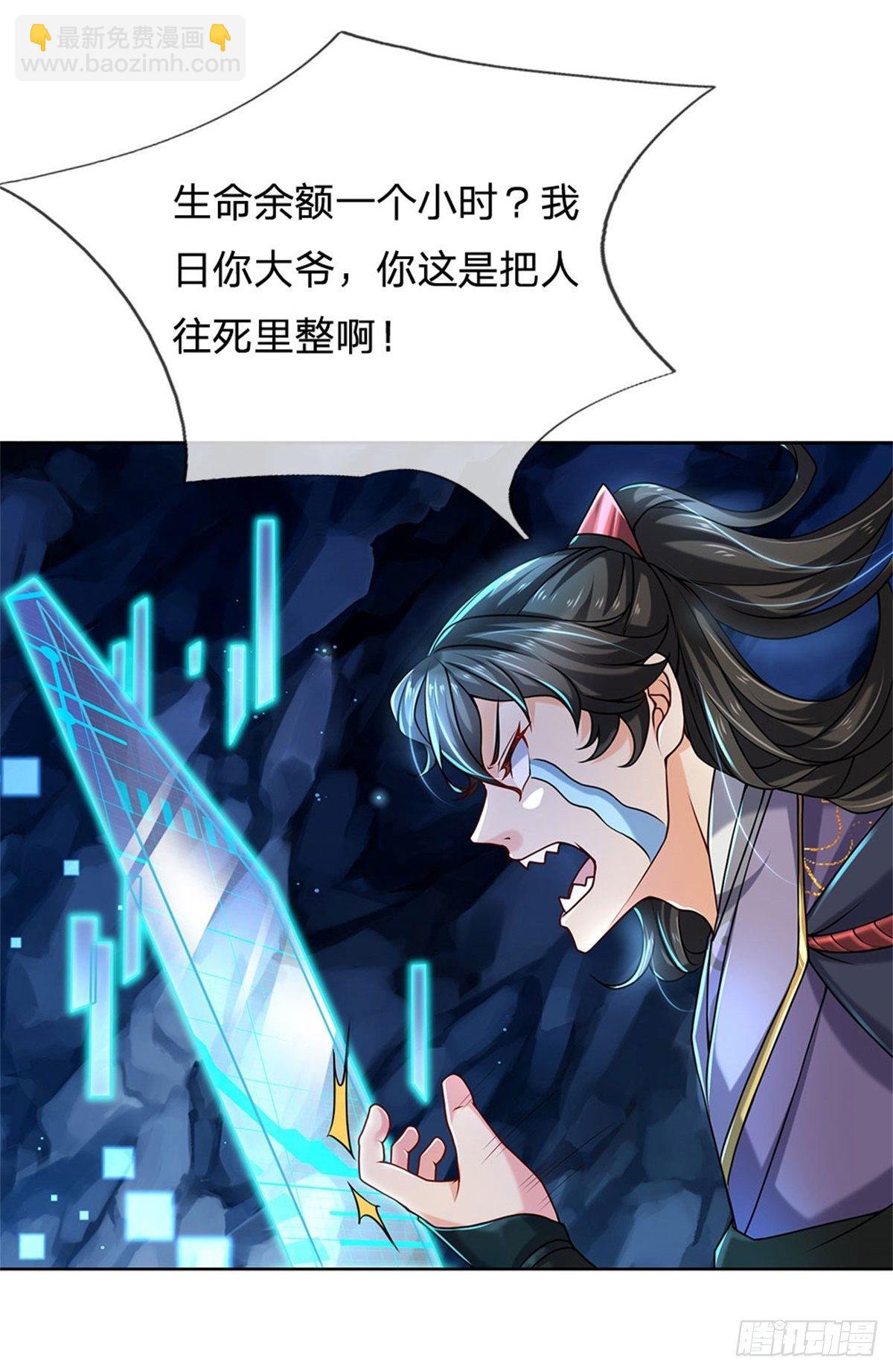 第3话 装波套装真不错-第4话