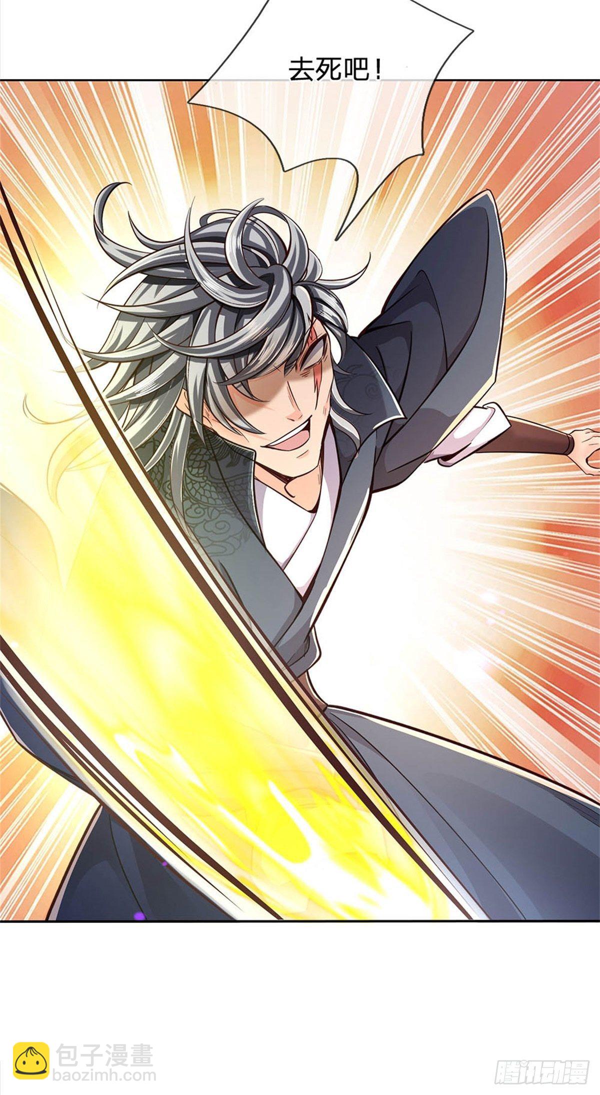 第31话 拜师条件-第32话