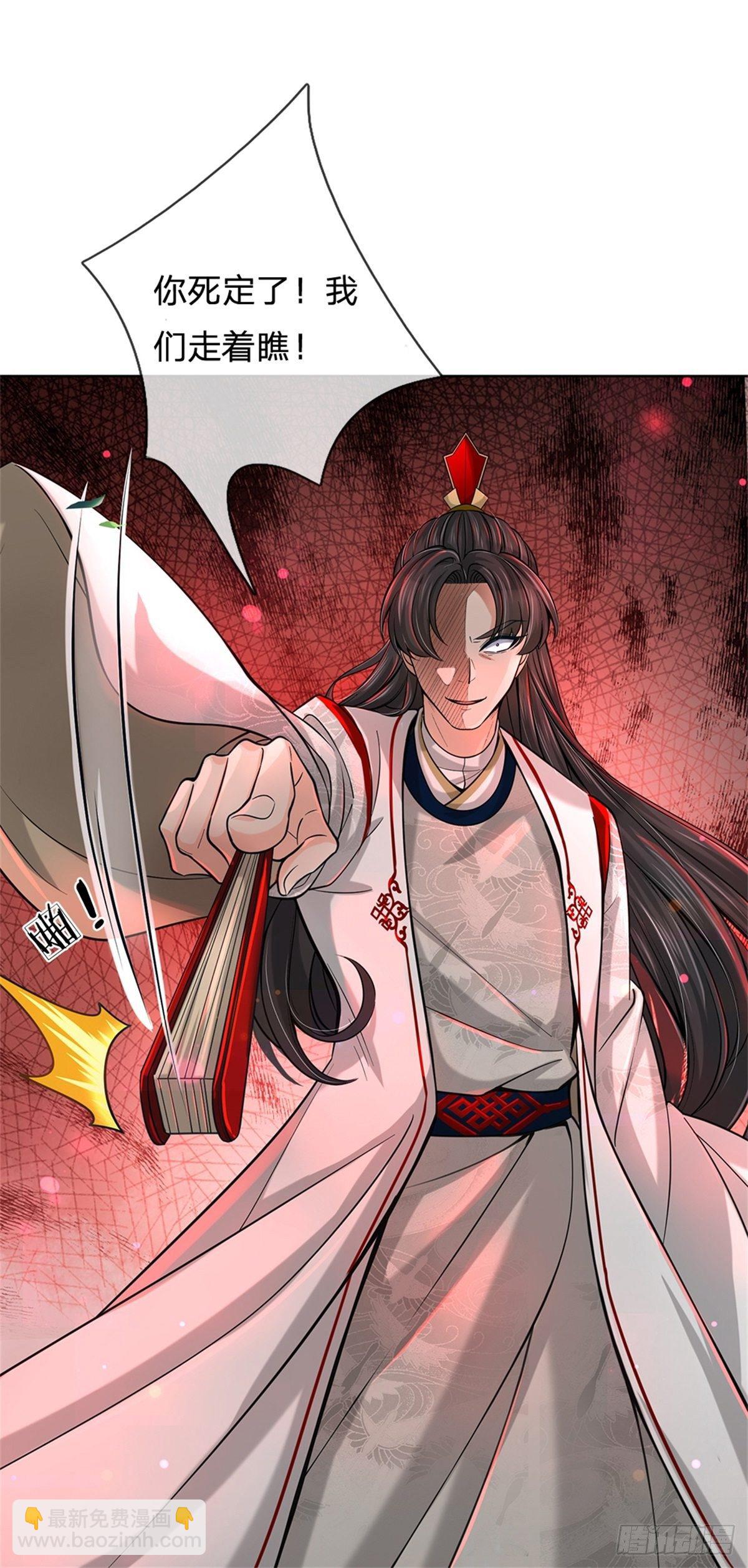 第33话 结仇二郎山-第34话