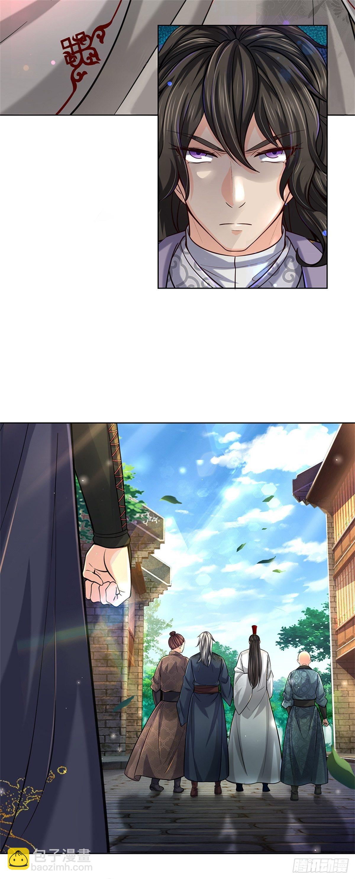 第33话 结仇二郎山-第34话