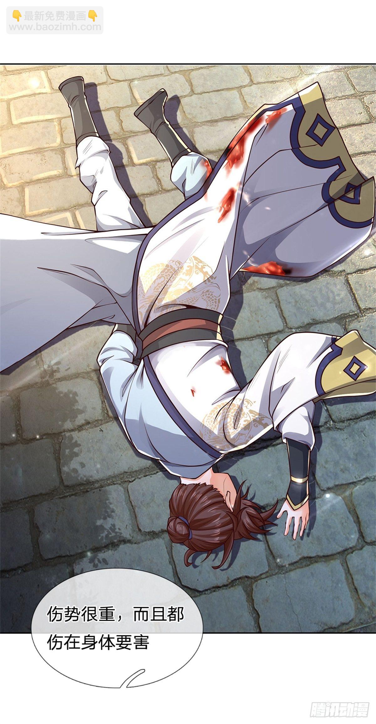 第33话 结仇二郎山-第34话