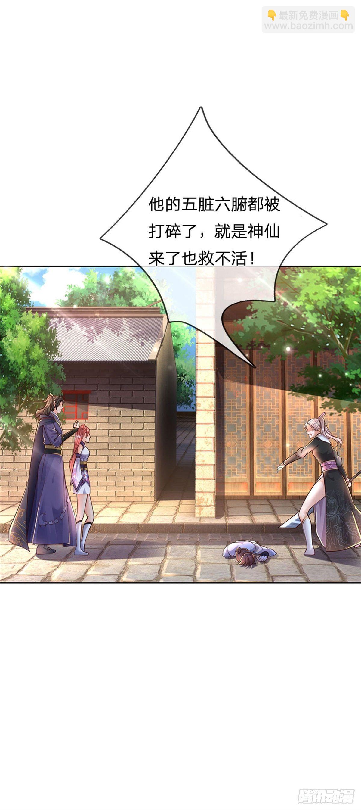 第33话 结仇二郎山-第34话