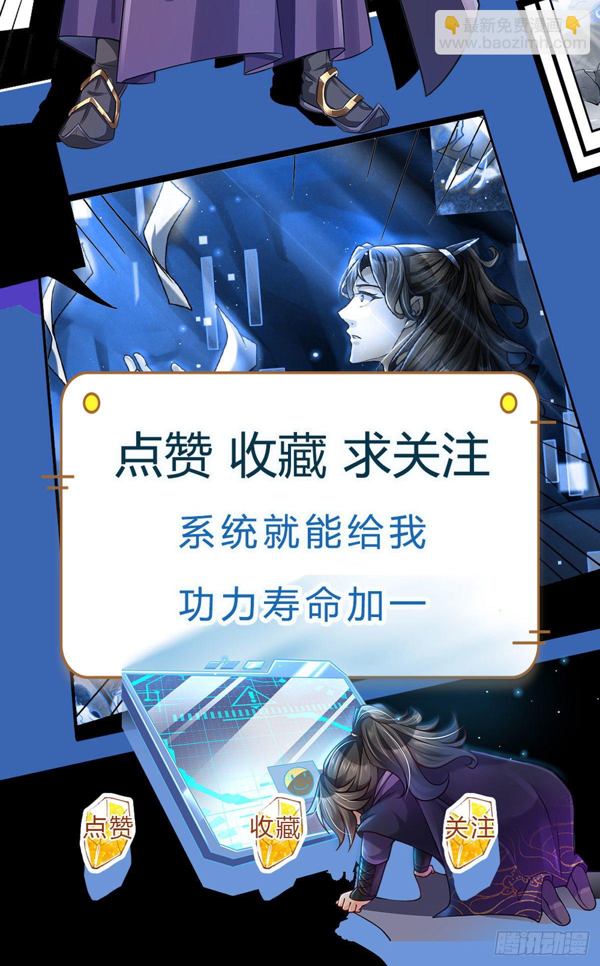 第33话 结仇二郎山-第34话