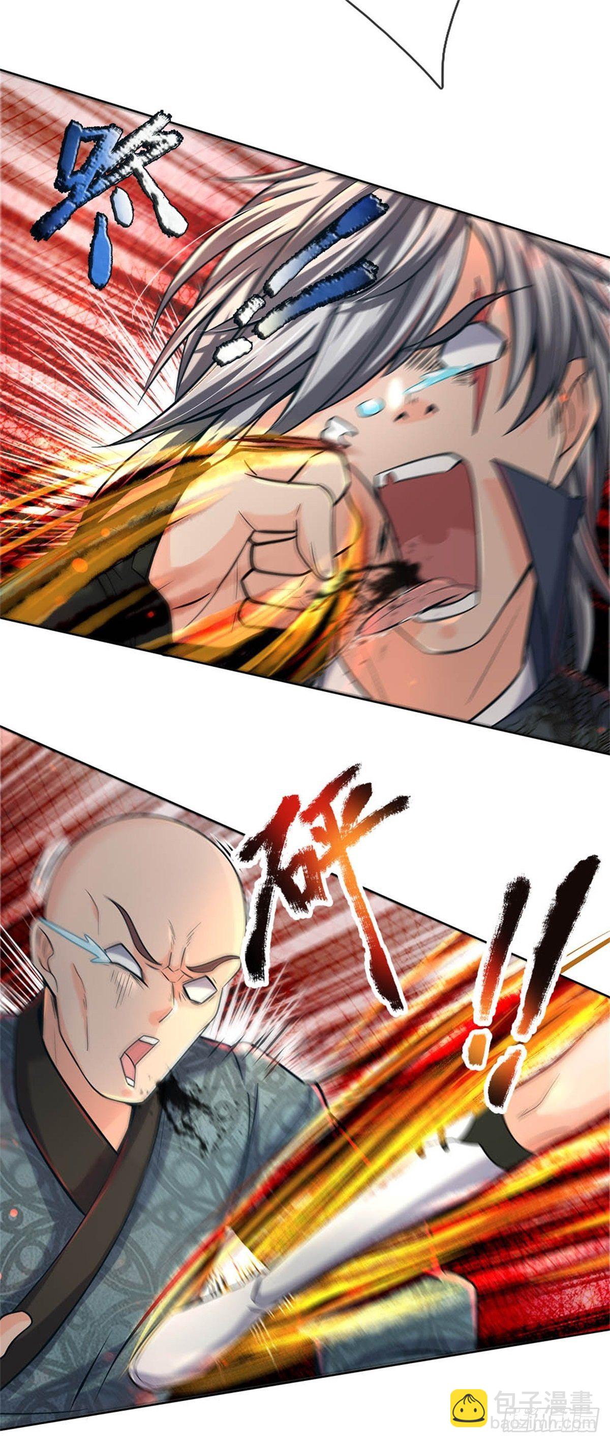 第33话 结仇二郎山-第34话