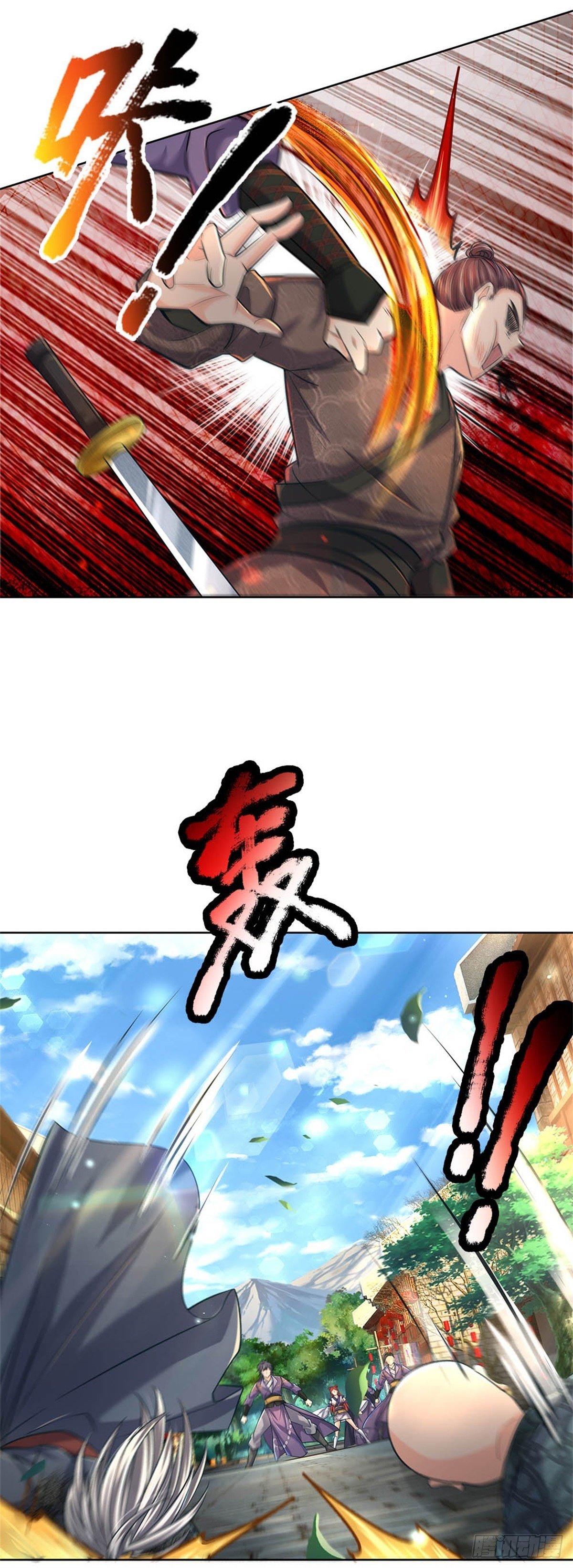 第33话 结仇二郎山-第34话