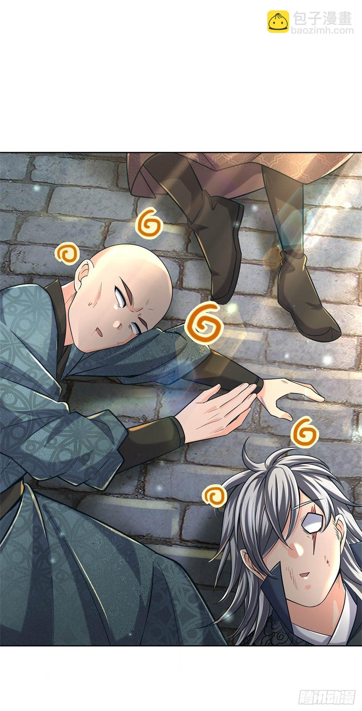 第33话 结仇二郎山-第34话