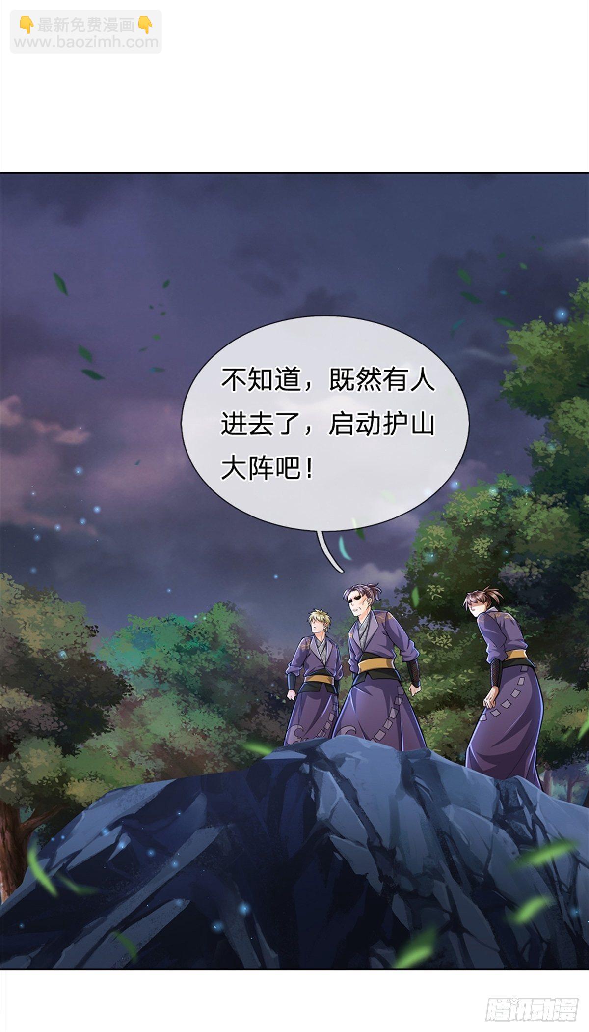 第35话 白秋秋的考察-第36话