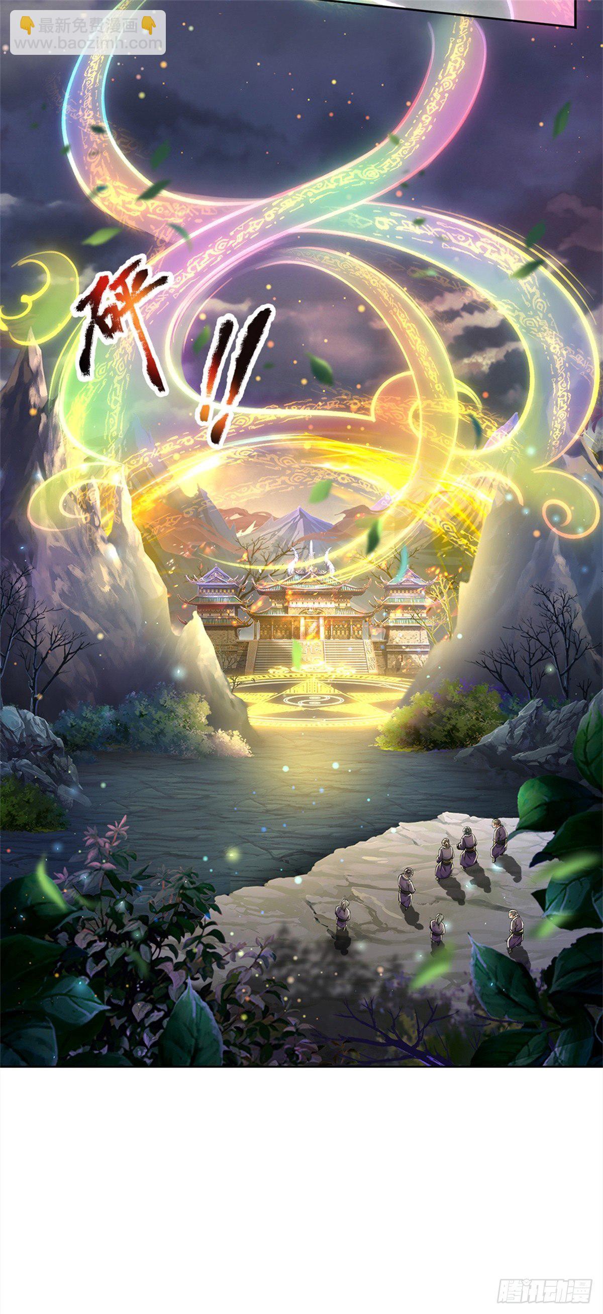 第35话 白秋秋的考察-第36话