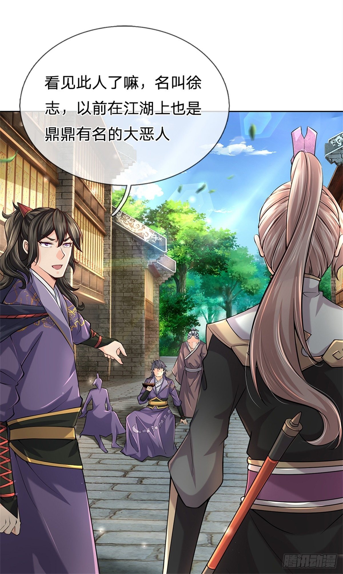 第35话 白秋秋的考察-第36话