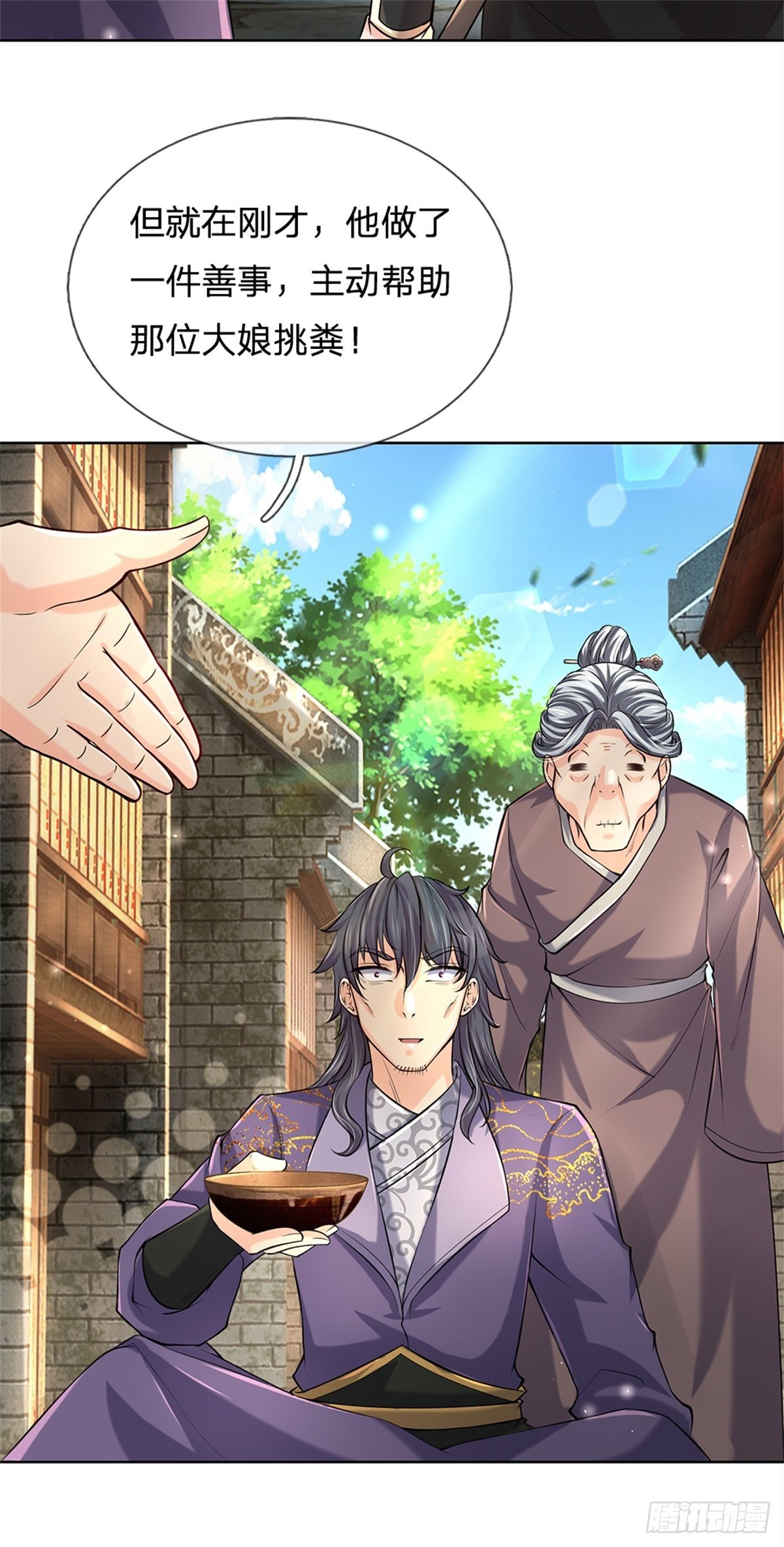 第35话 白秋秋的考察-第36话