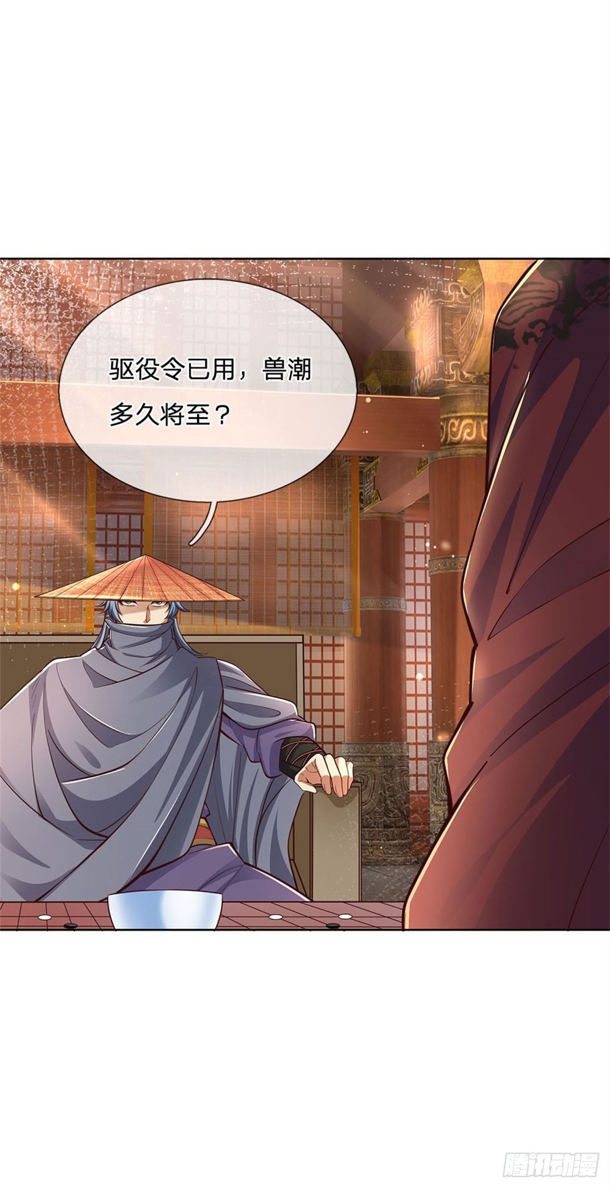 第37话 被困恶人宗-第38话