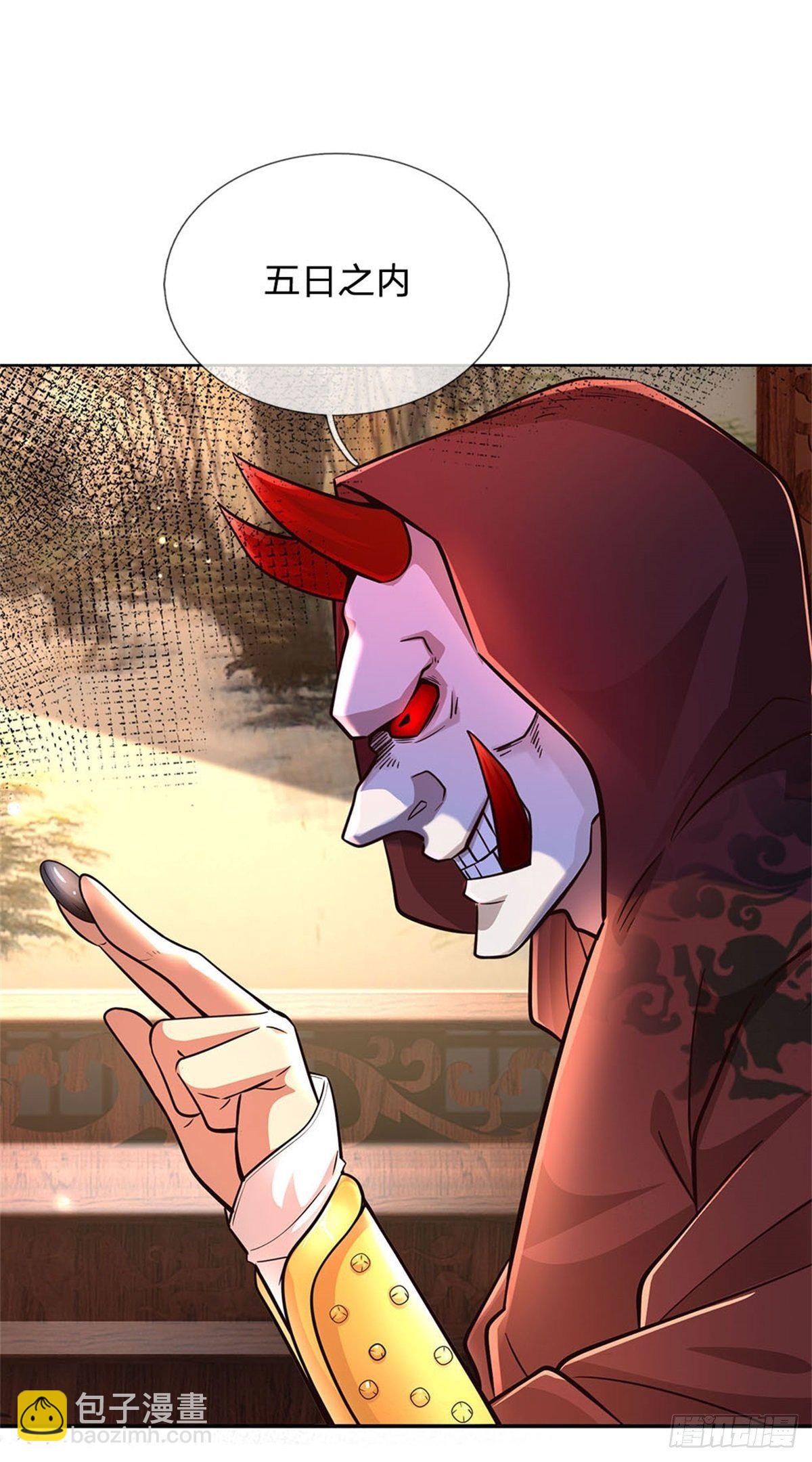 第37话 被困恶人宗-第38话