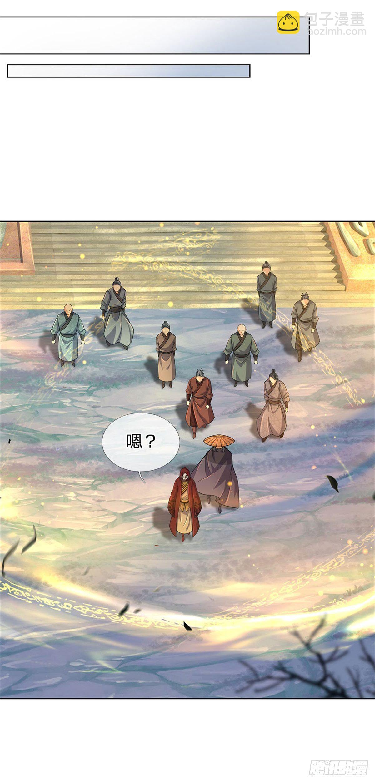 第37话 被困恶人宗-第38话