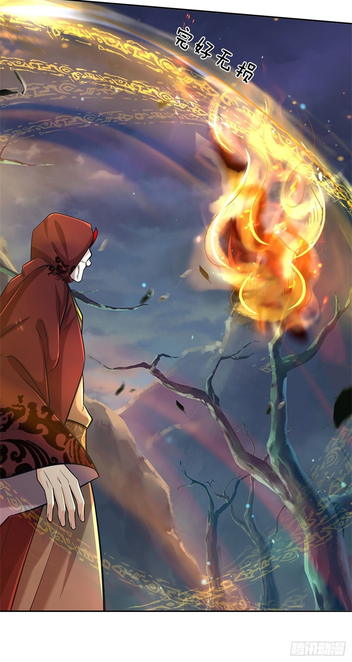 第37话 被困恶人宗-第38话