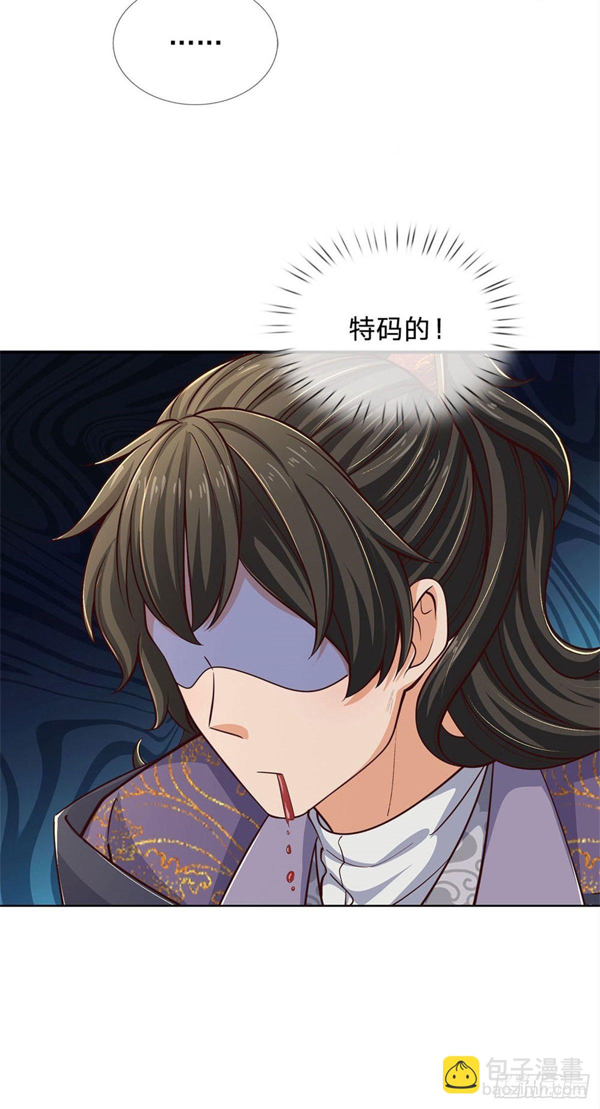 第37话 被困恶人宗-第38话