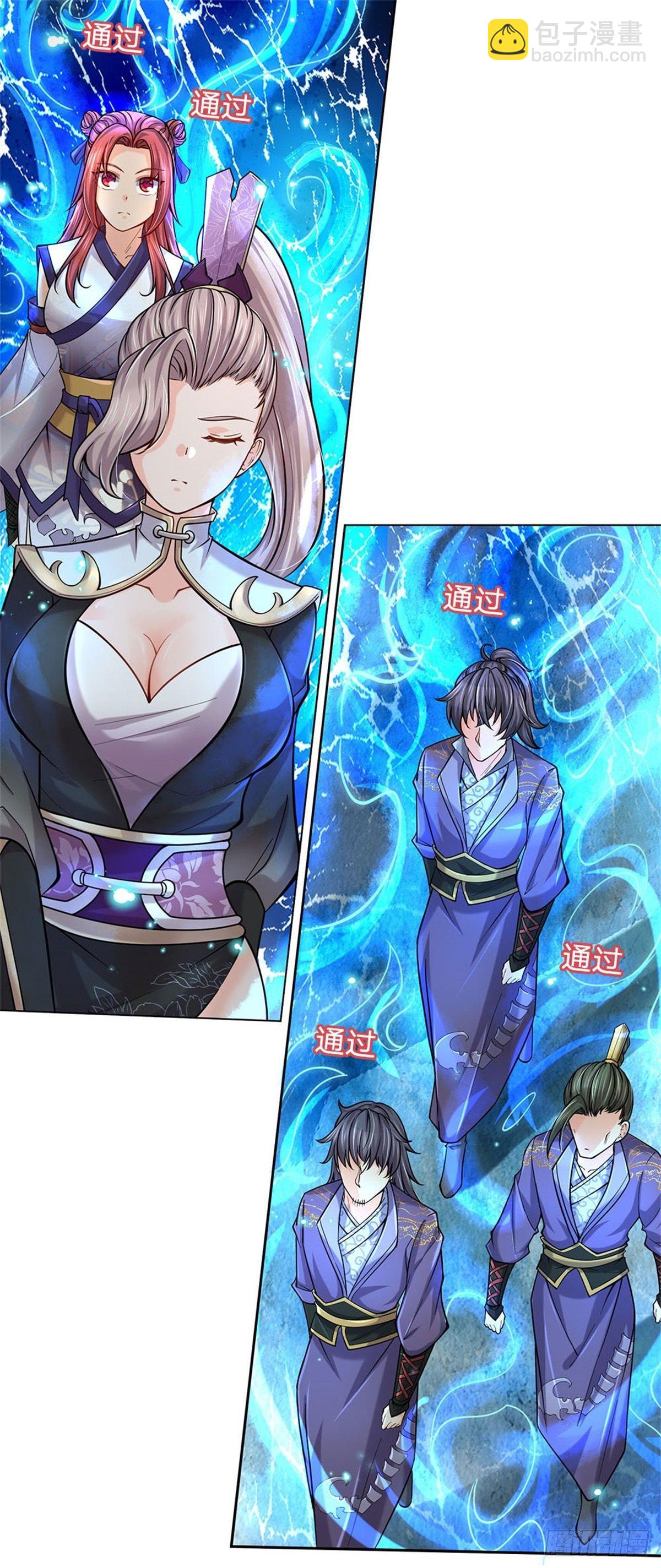 第39话 测试未通过-第40话