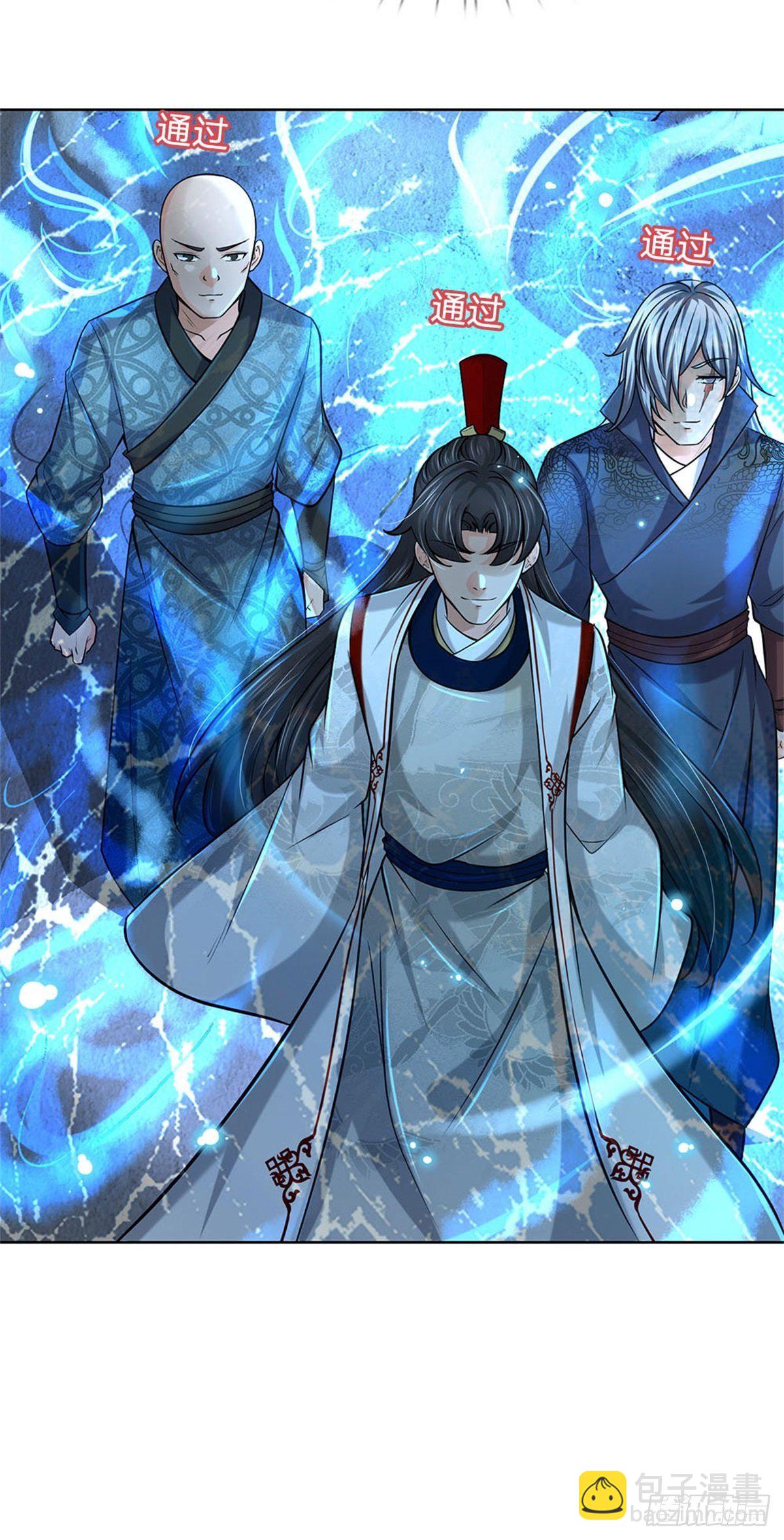 第39话 测试未通过-第40话