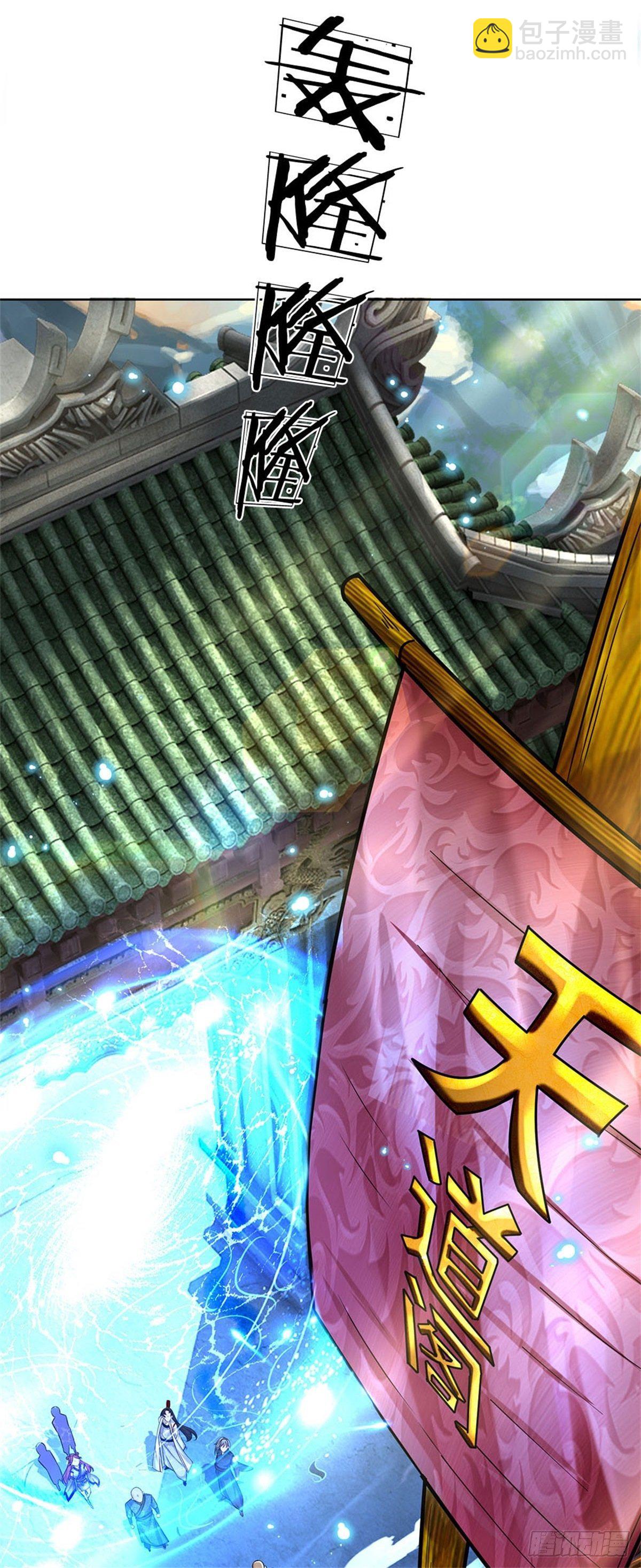 第39话 测试未通过-第40话