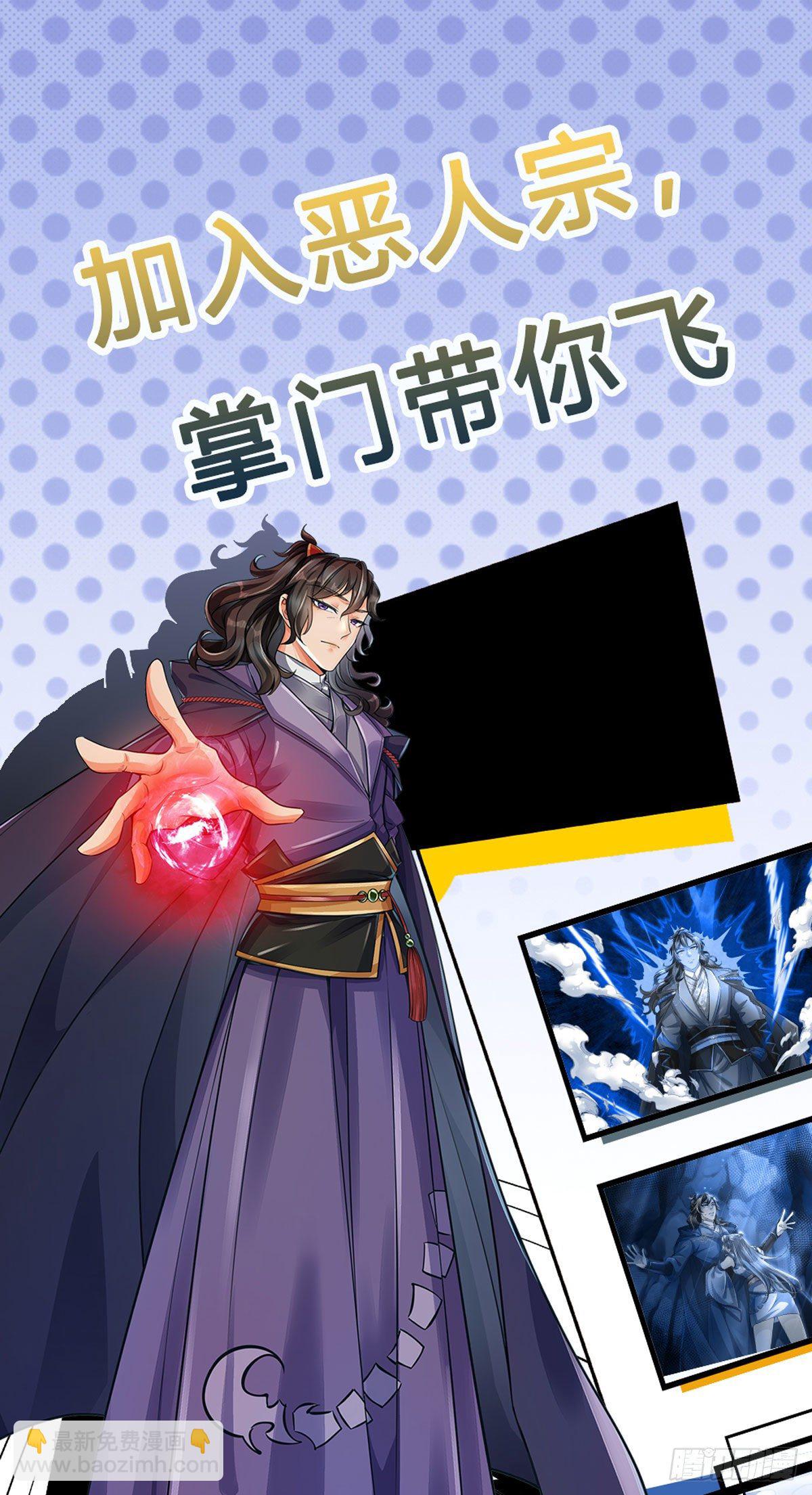 第39话 测试未通过-第40话