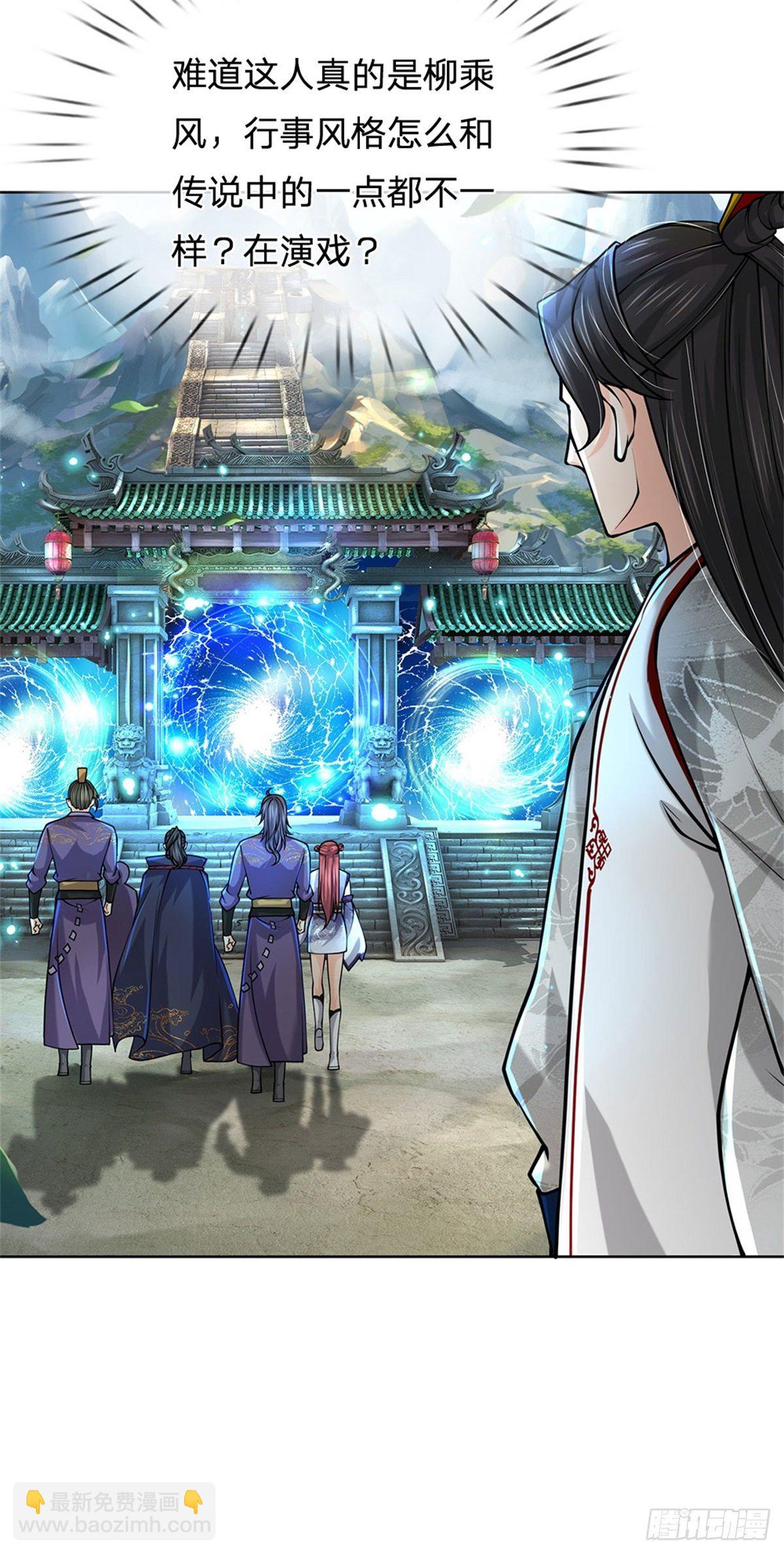 第39话 测试未通过-第40话