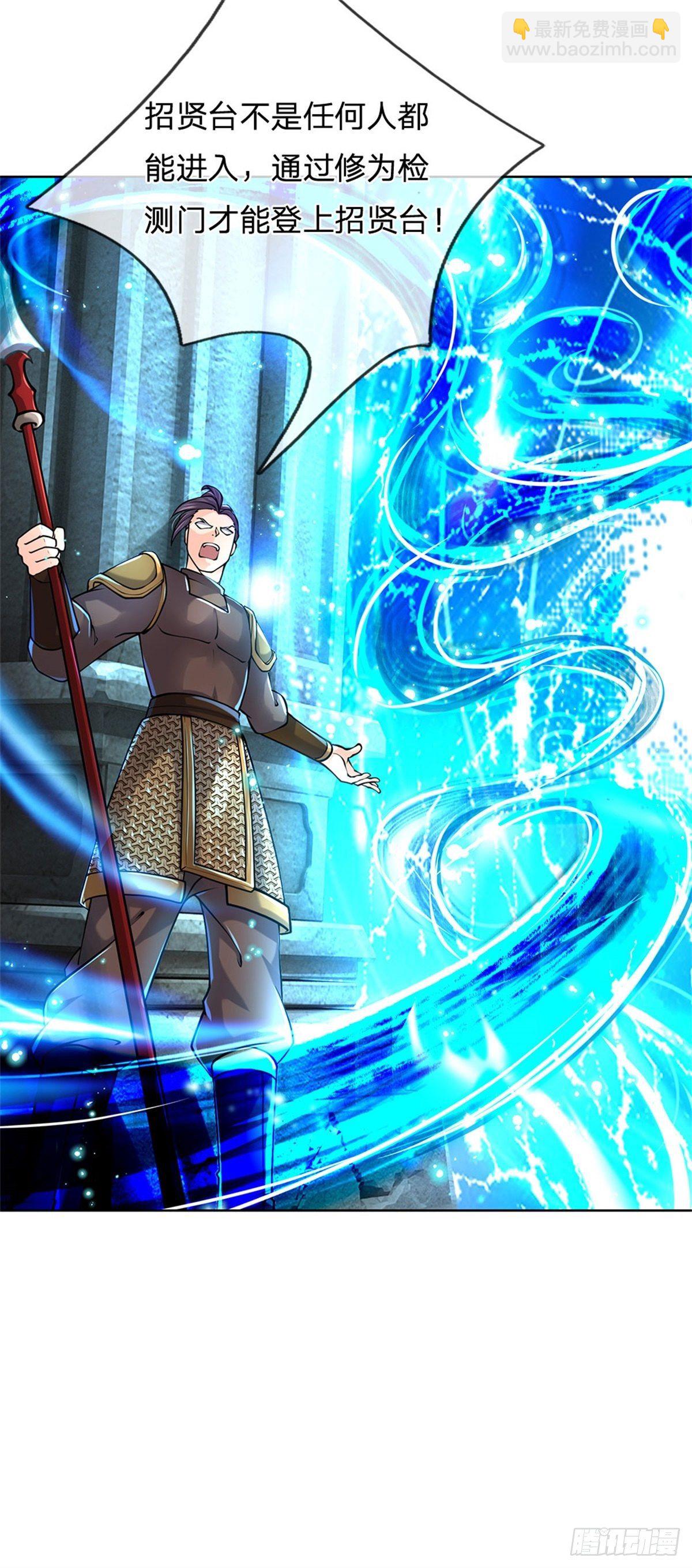 第39话 测试未通过-第40话