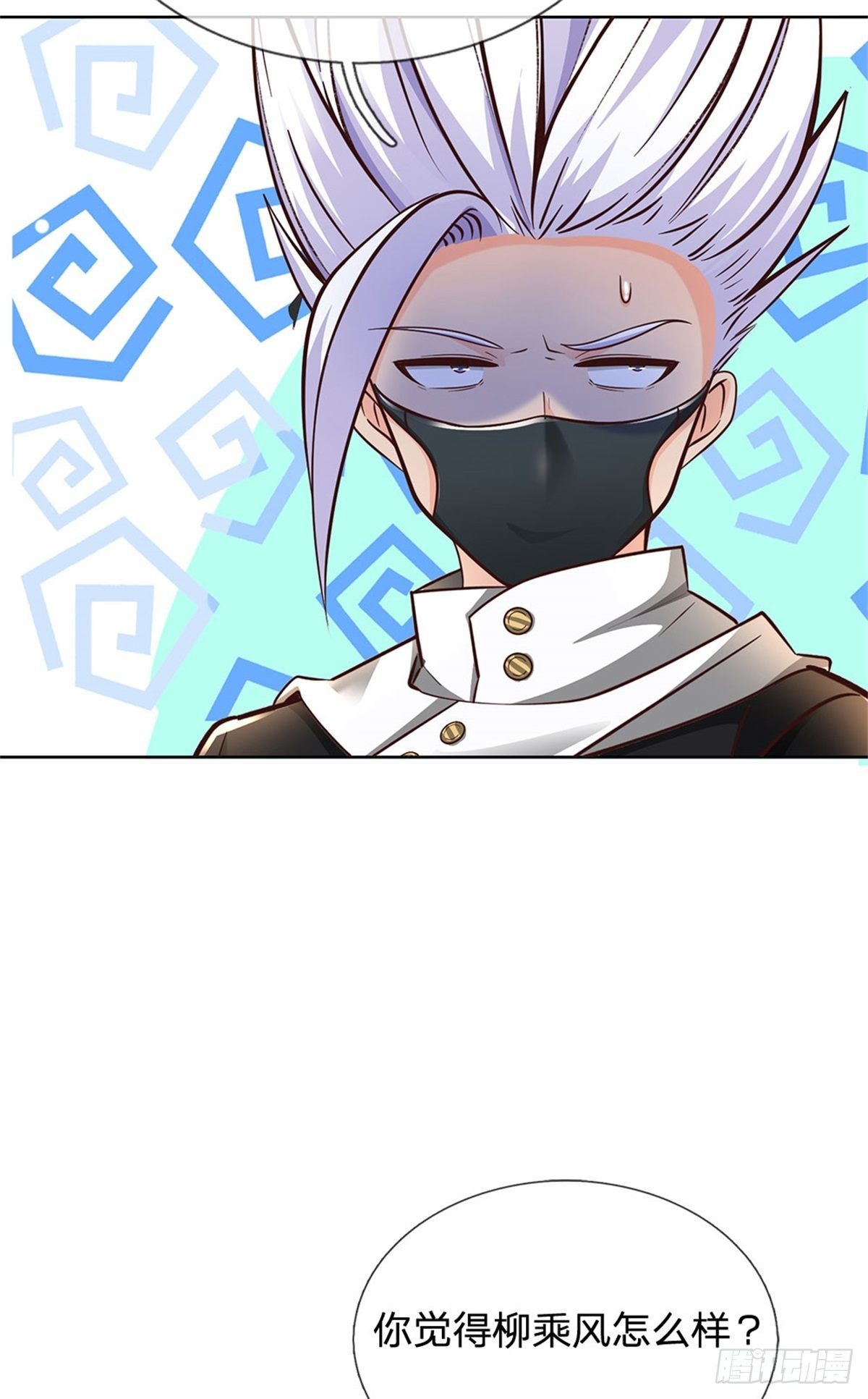 第41话 无人问津恶人宗-第42话