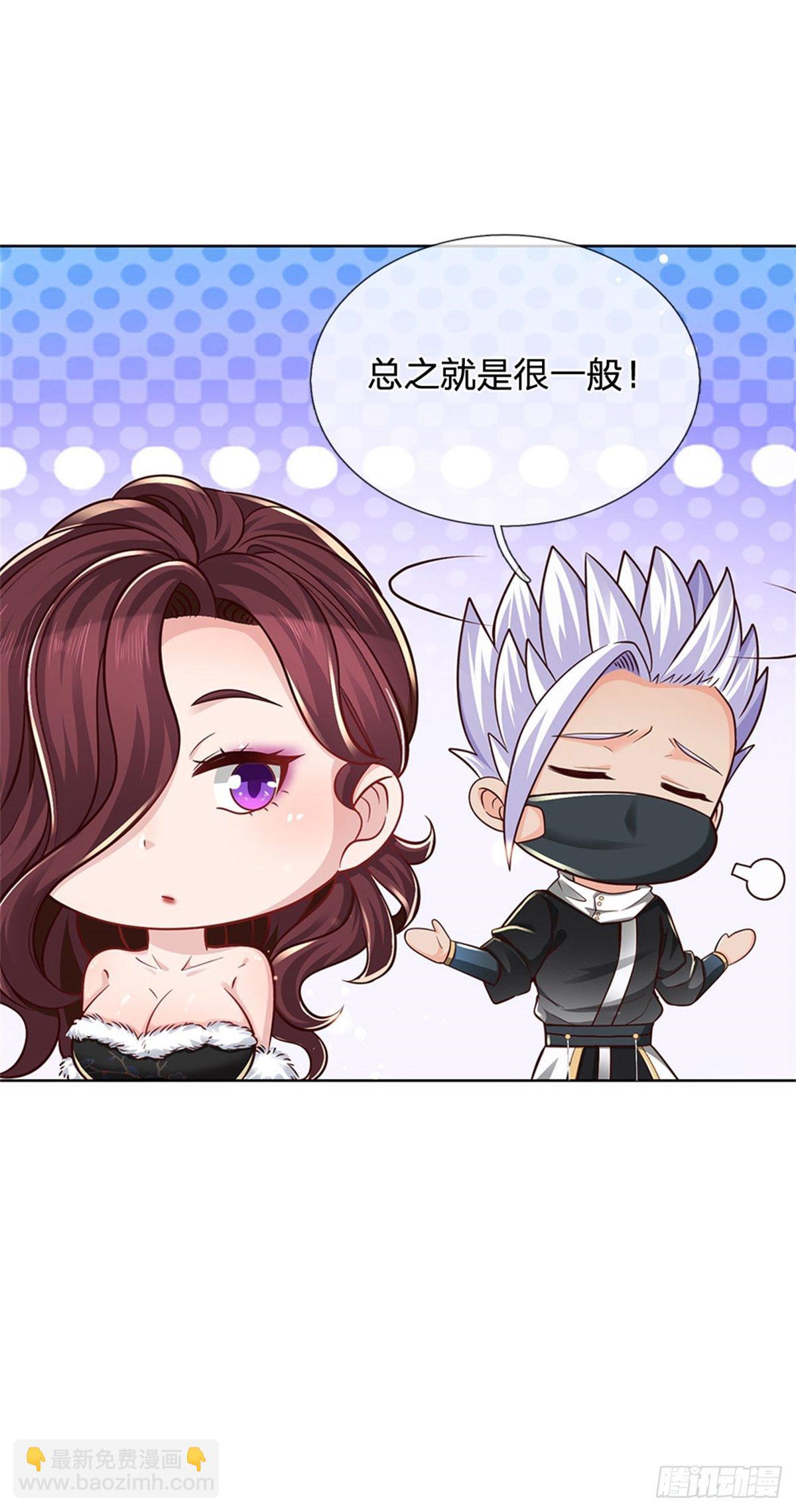 第41话 无人问津恶人宗-第42话