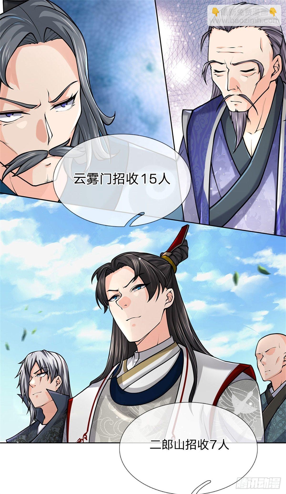 第41话 无人问津恶人宗-第42话