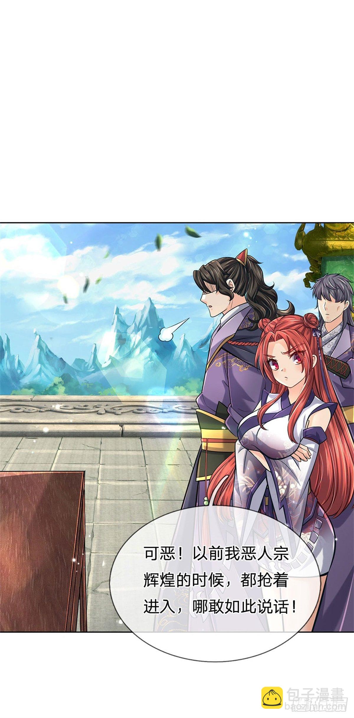 第41话 无人问津恶人宗-第42话